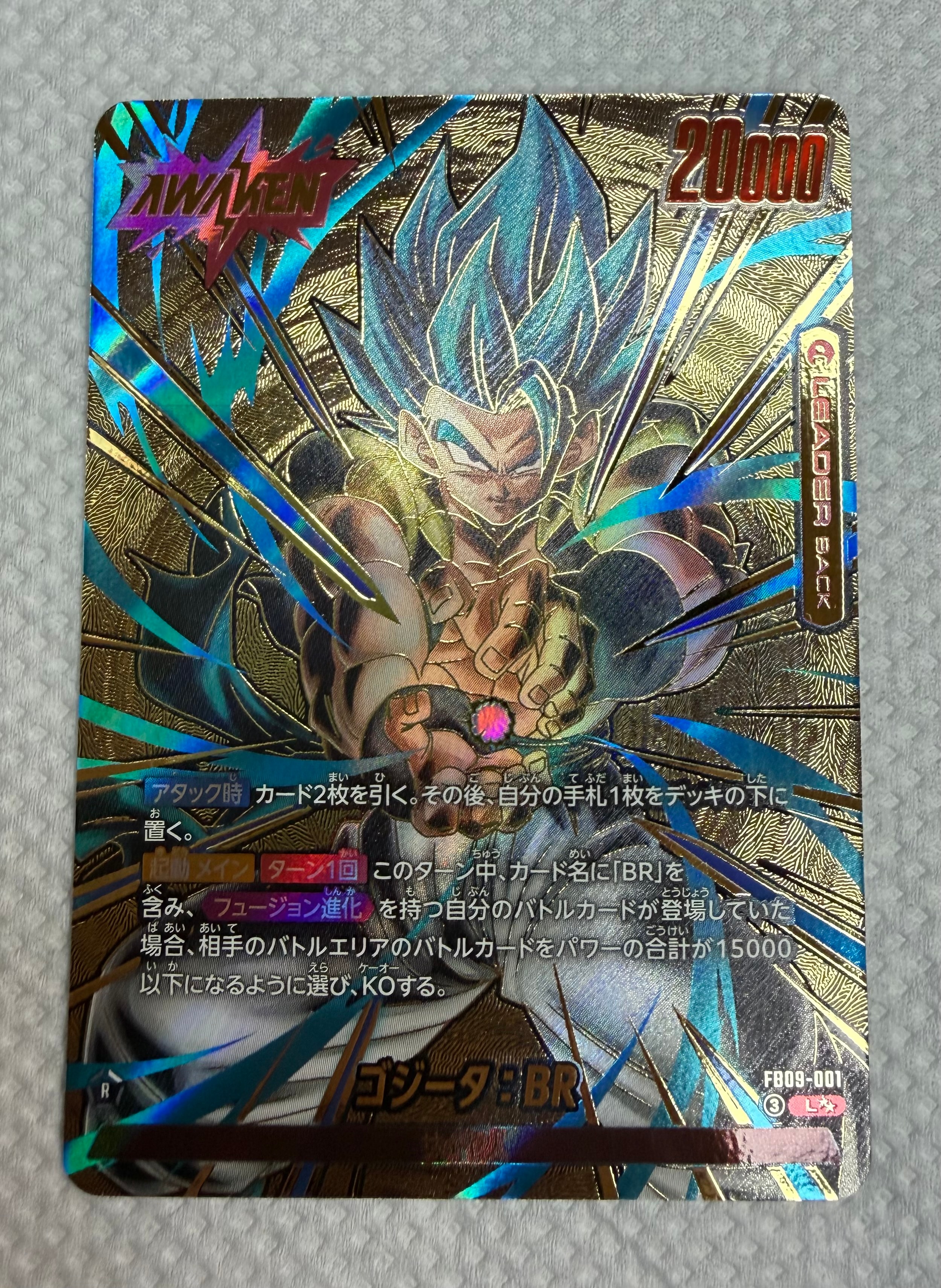 PSA10】ゴジータ：BR L [FB09-001](ブースターパック「デュアル