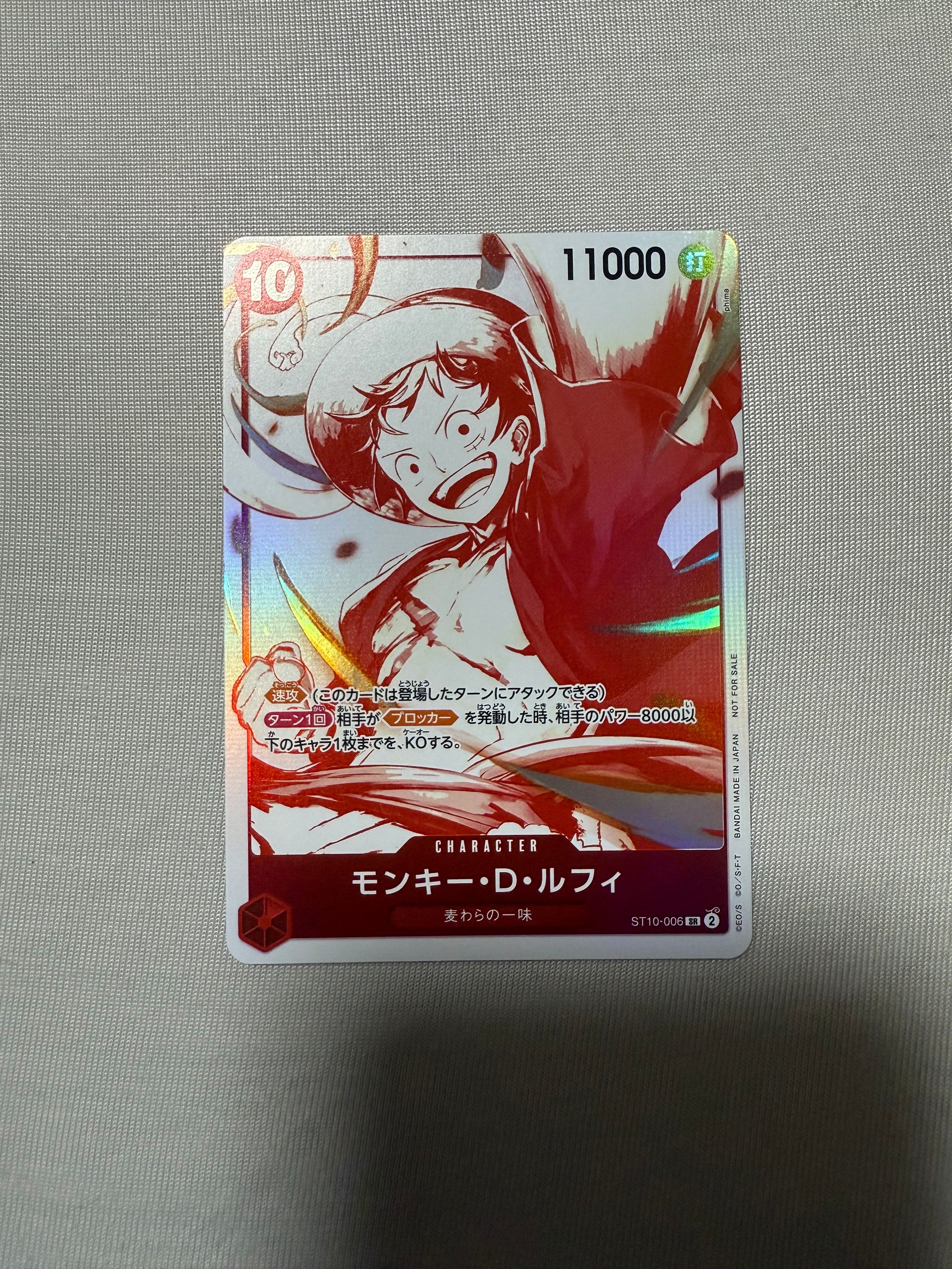 モンキー・D・ルフィ SR [ST10-006](プロモーションカード「3周年!ワンピースカードトレジャーキャンペーン」)