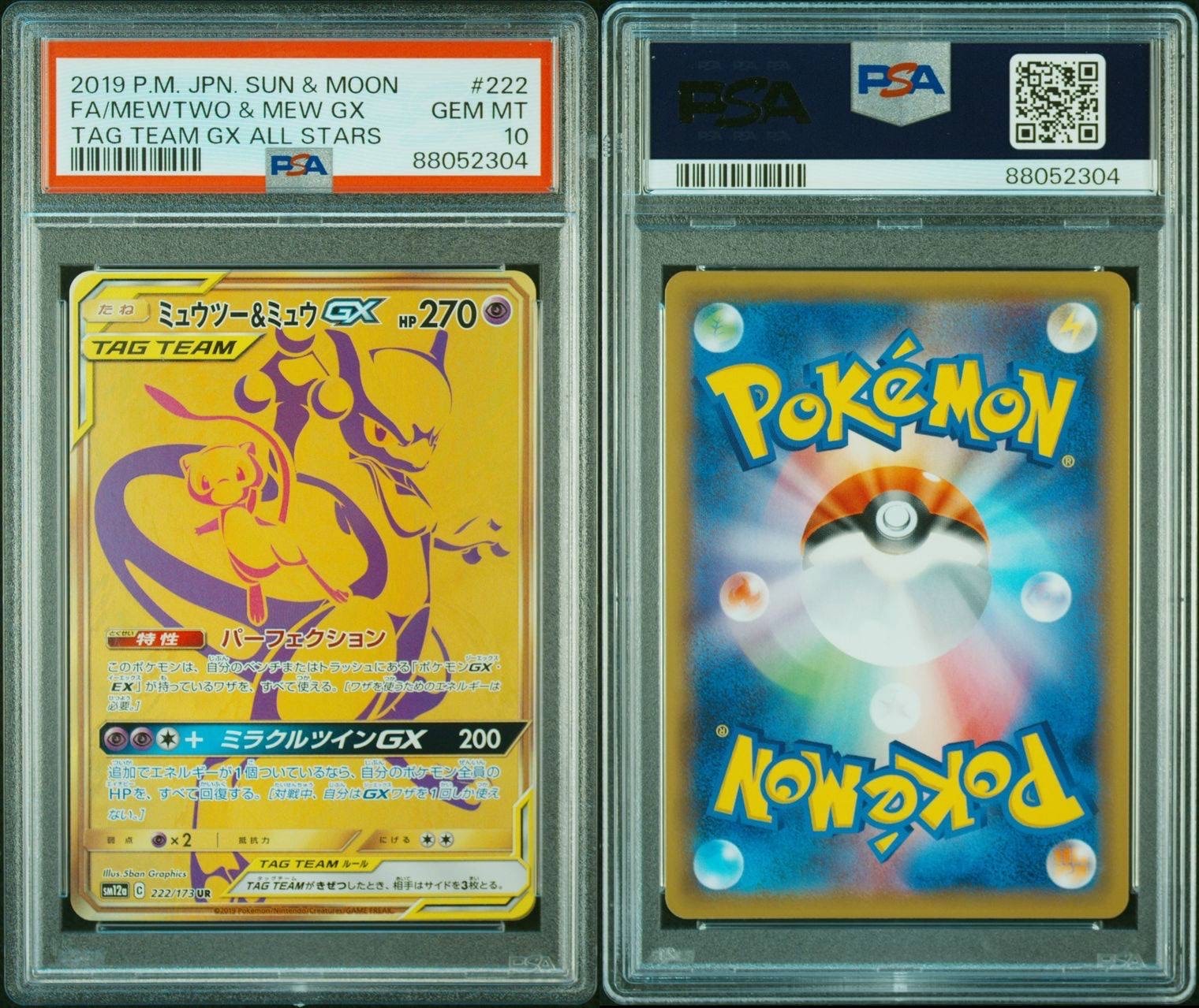mewtwo pokemon card tag team Mewtwo & Mew GX Tag Team 052/173 RR Holo Japanese Pokemon Card Near Mi main image 1