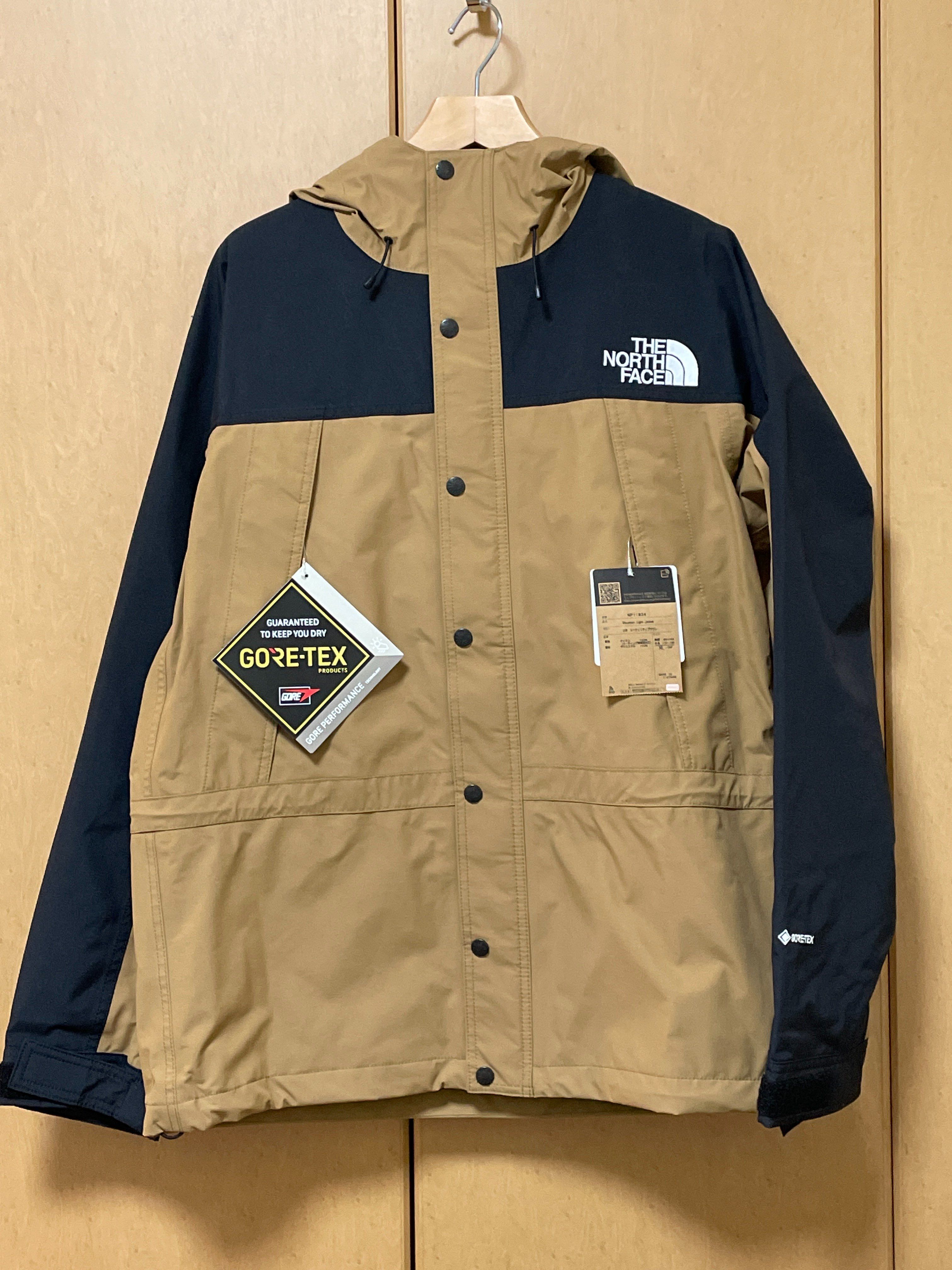 The North Face Baltro Light Jacket UB 2020/2021 "Utility Brown"