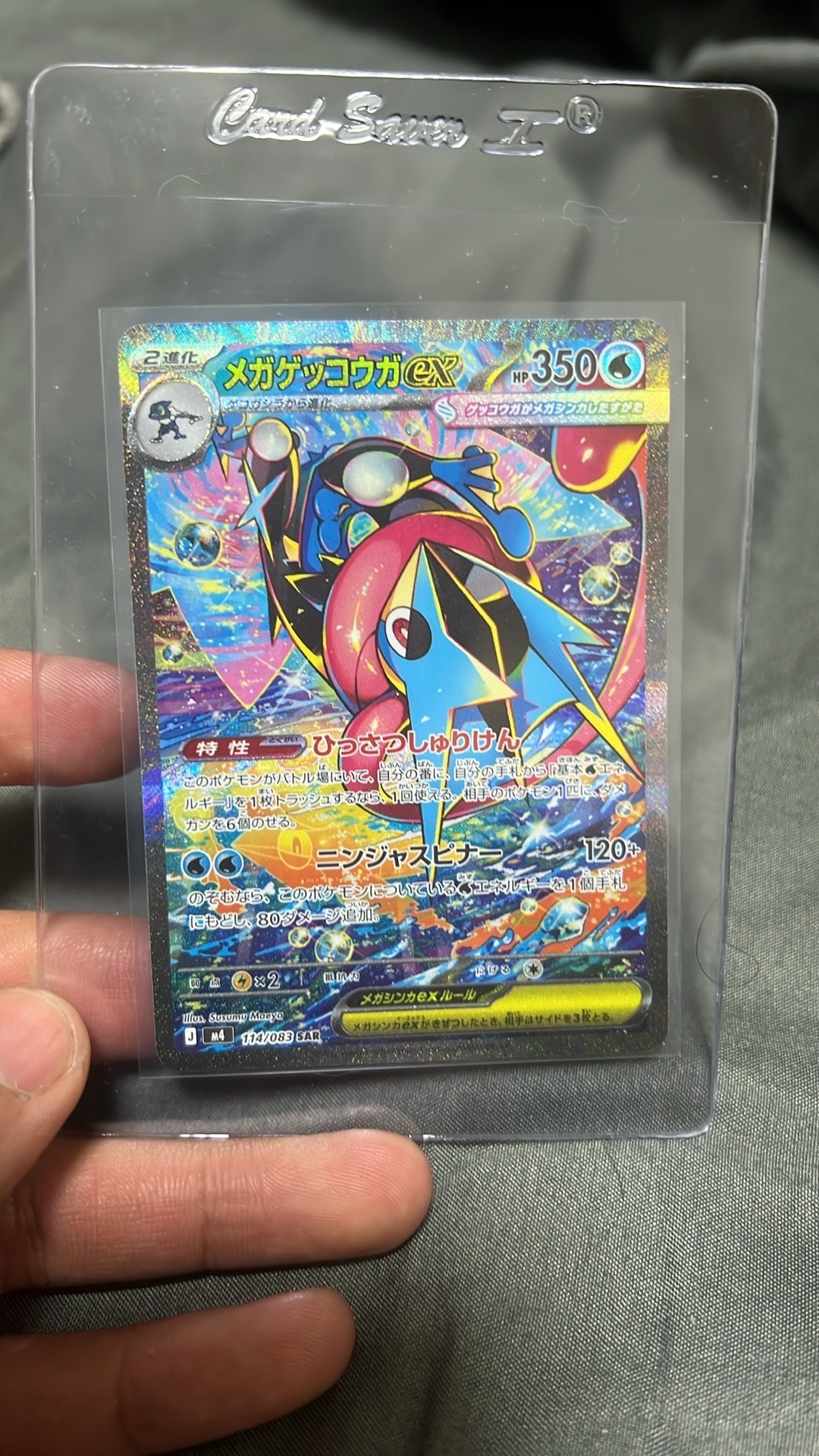 PSA10】ブースター: プロモ [SV-P 065](「YU NAGABA×ポケモンカード
