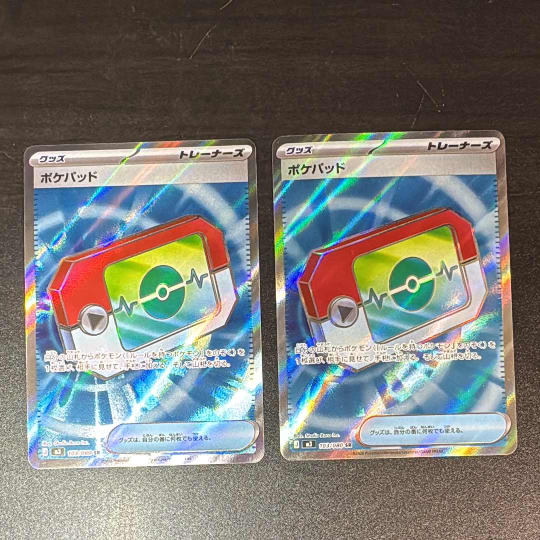 ポケパッド SR [M3 103/080](拡張パック「ムニキスゼロ」)