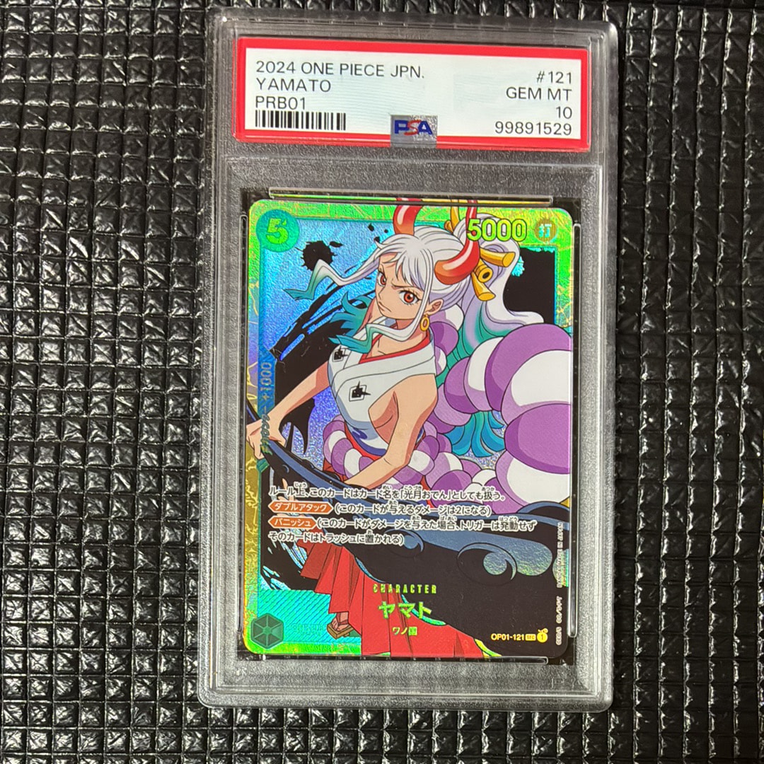 ヤマト SEC [OP01-121](プレミアムブースター「ONE PIECE CARD THE