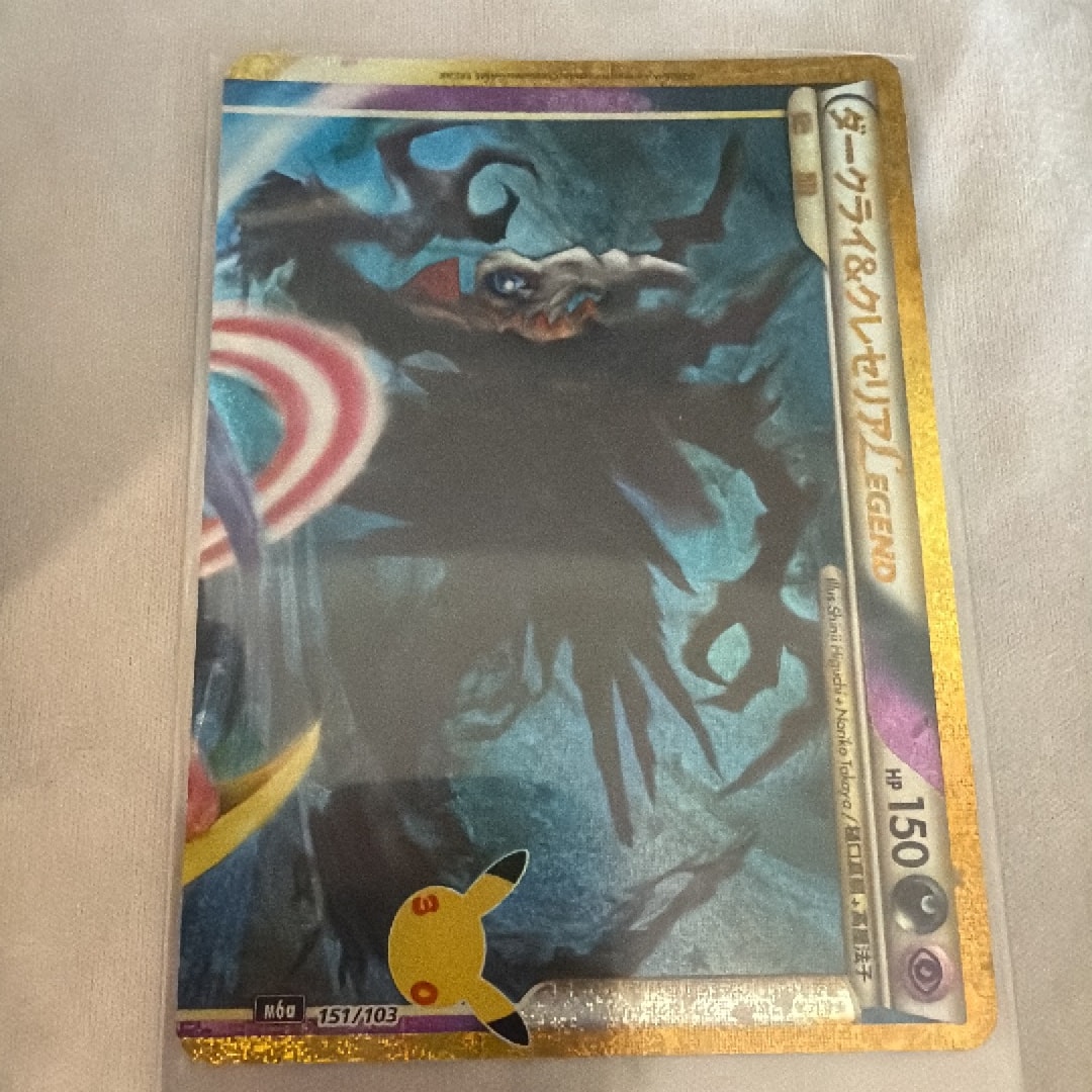 ダークライ&クレセリアLEGEND [M6a 151/103](拡張パック「30th CELEBRATION」)