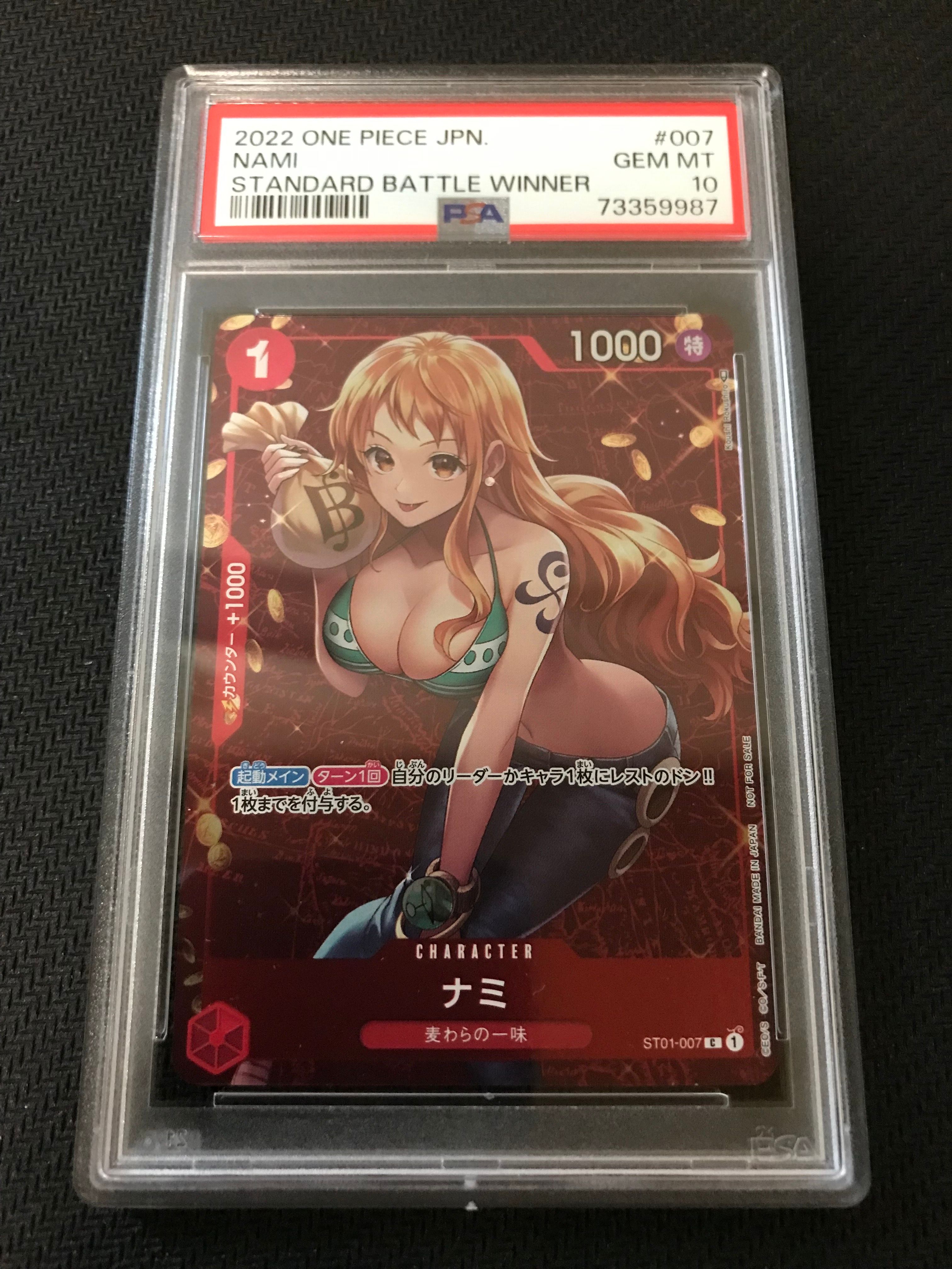 ナミ P [ST01-007]  (スタンダードバトル 優勝記念品)