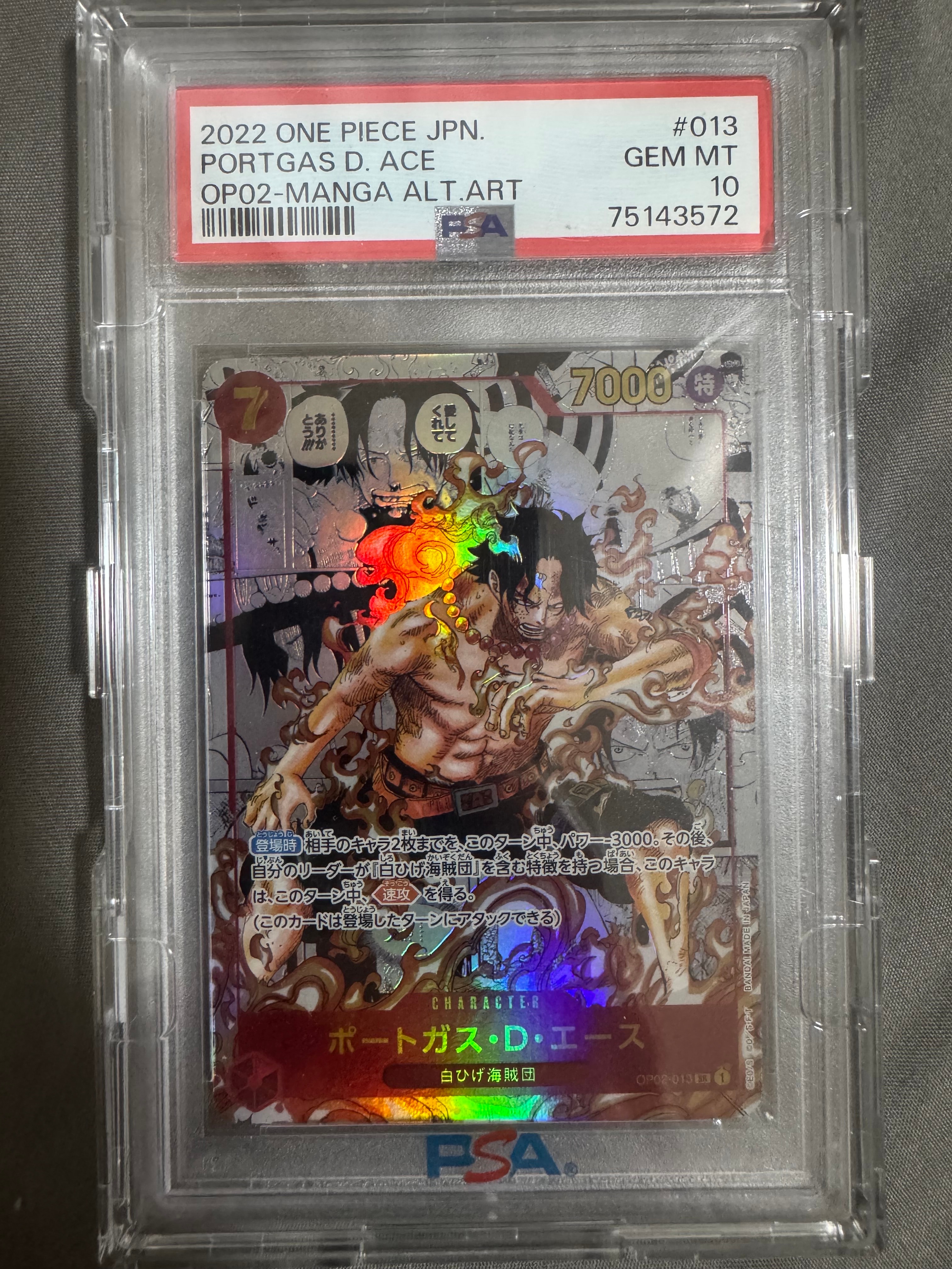 ポートガス・D・エース SR-SP (コミパラ) [OP02-013](ブースターパック「頂上決戦」)