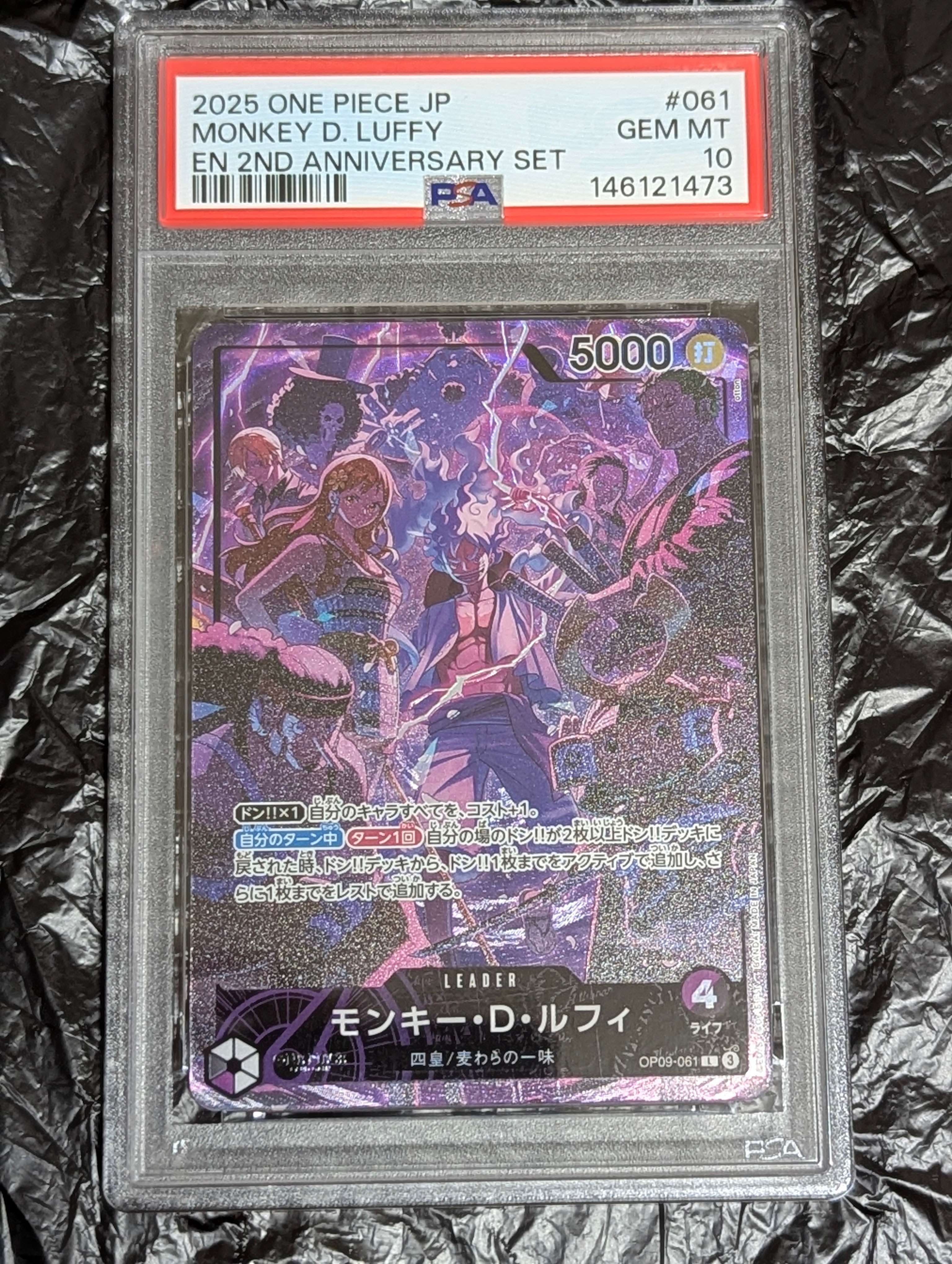 ポートガス・D・エース R-SPC [EB02-028](ブースターパック「受け継が