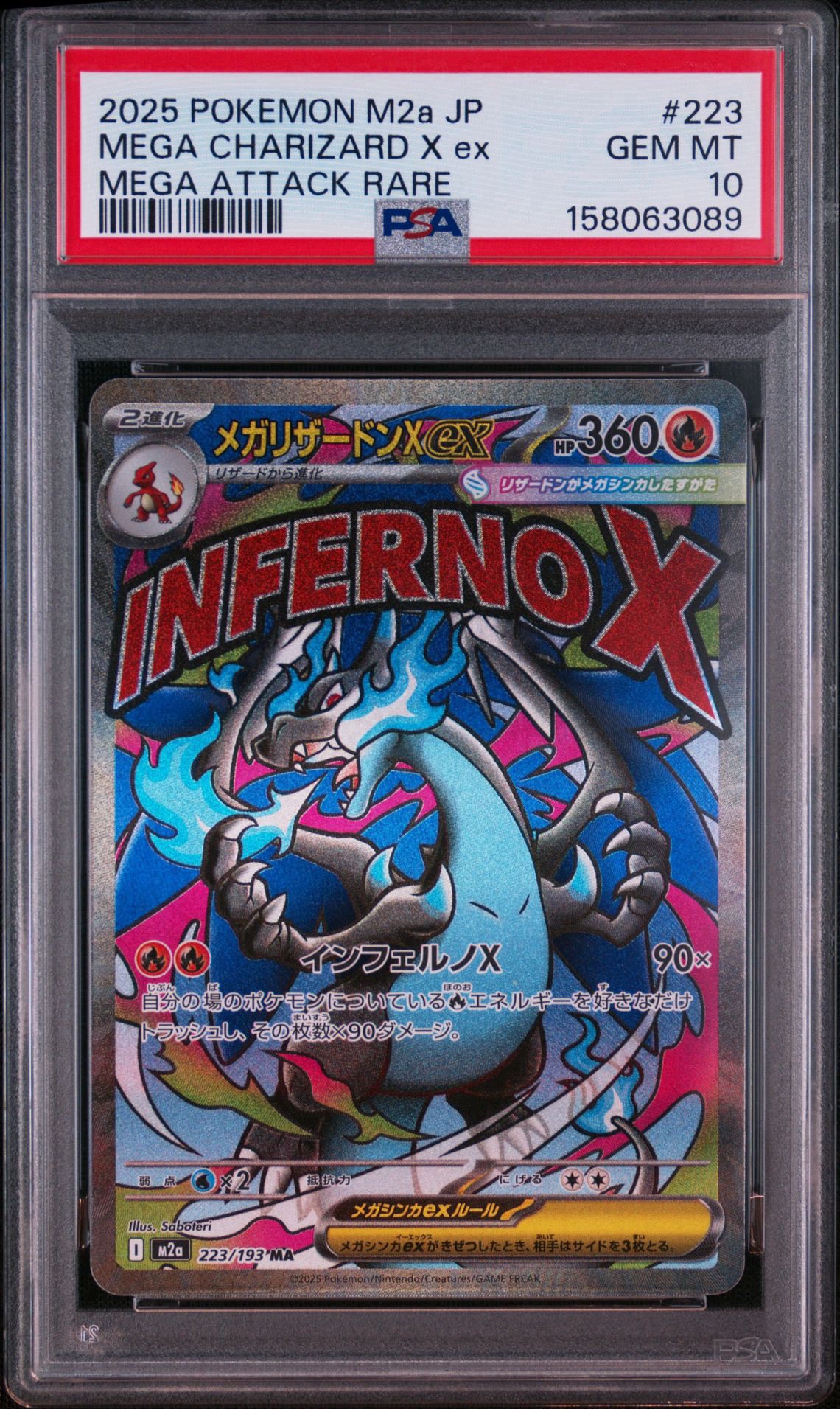 PSA10】イーブイ U :1ED [SC 014/020](コンセプトパック「シャイニー