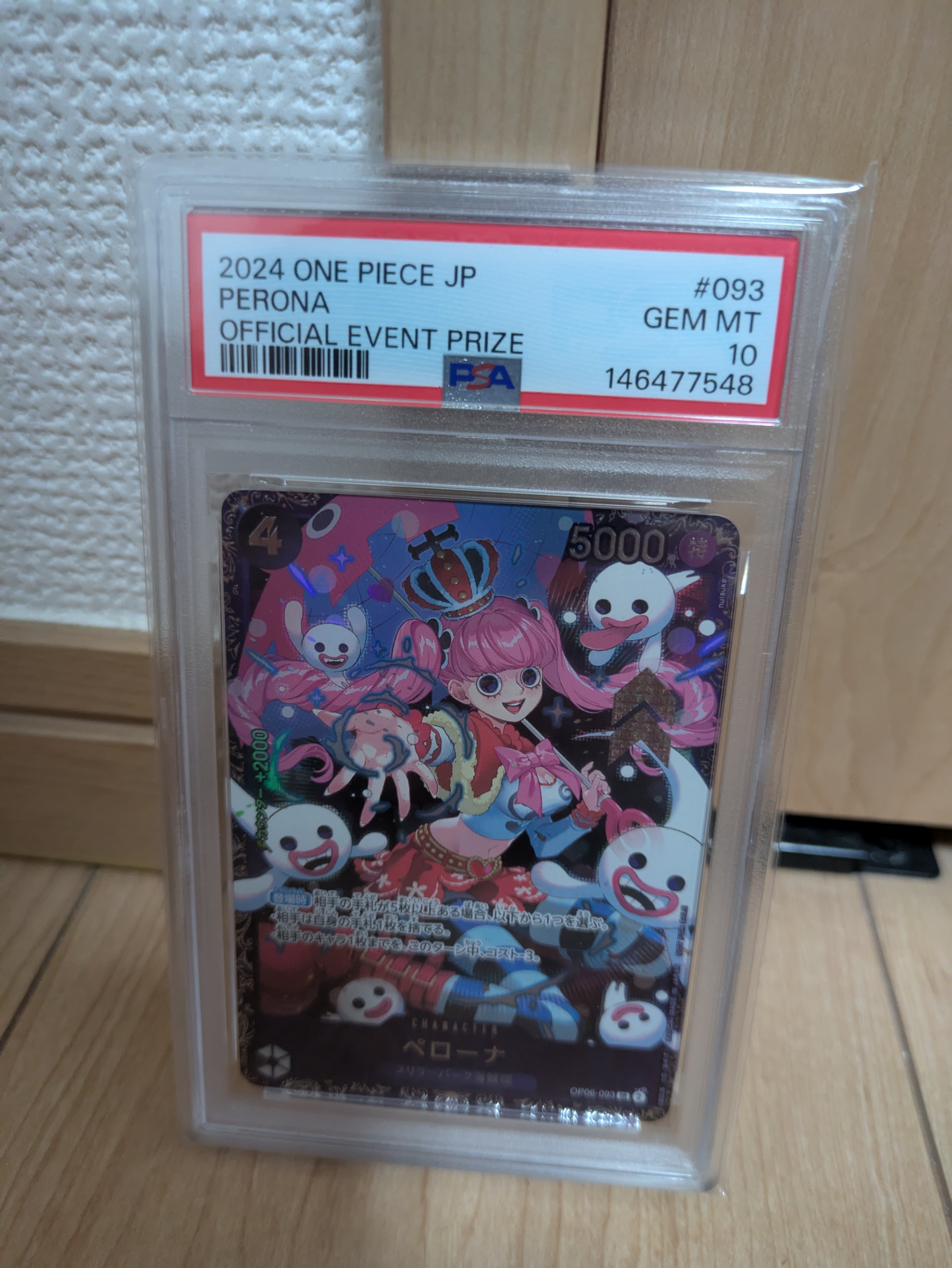 PSA10】ドン!!カード (3rd アニバーサリーセット) :開封済