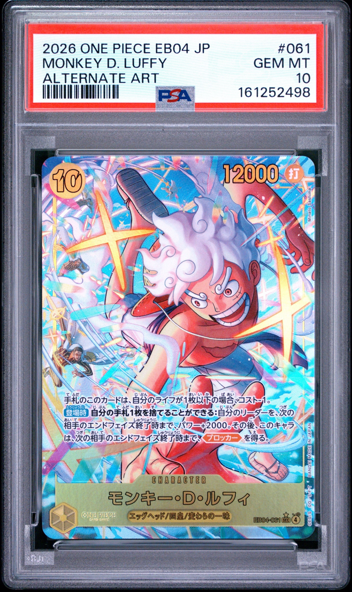 PSA10】モンキー・D・ルフィ SEC-P [EB04-061](エクストラブースター