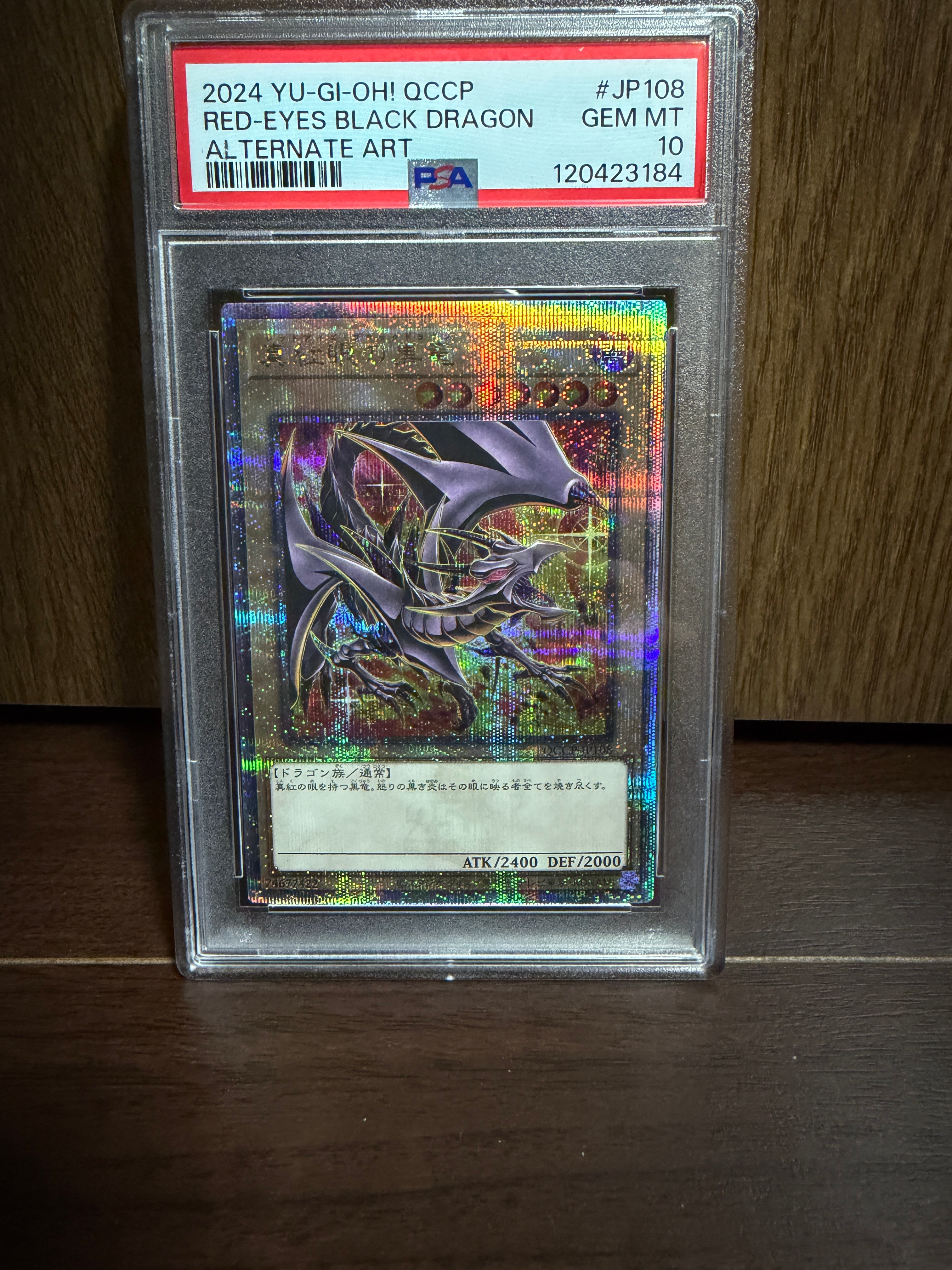 Red-Eyes Black Dragon (Another Illustration) 25th SE [QCCP-JP108](QUARTER CENTURY CHRONICLE side:PRIDE)