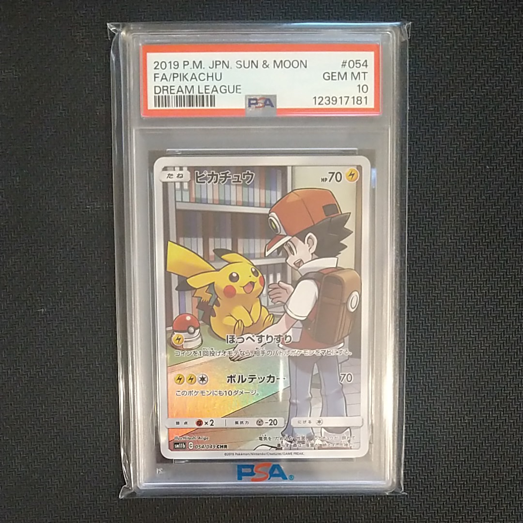 ピカチュウ CHR[sm11b 054/049](強化拡張パック「ドリームリーグ」)の