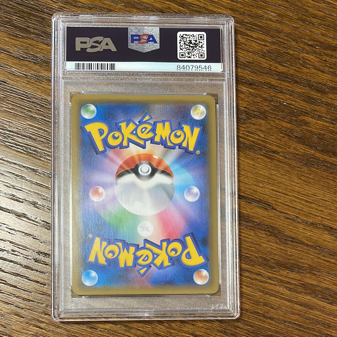 PSA 10]Metagross GX SSR[SM8b 234/150](High Class Pack