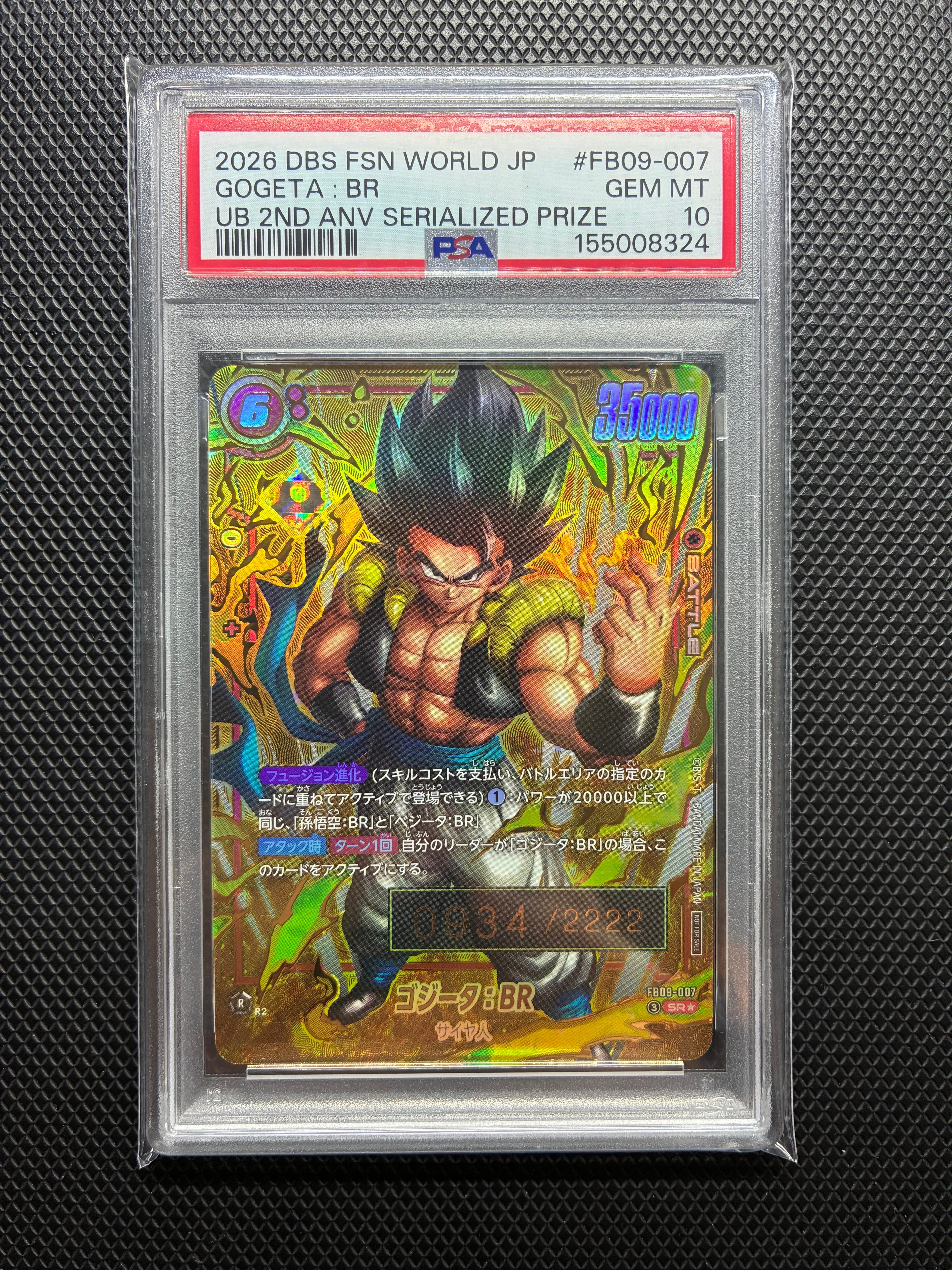 PSA10】ゴジータ：BR SR☆ シリアルNo.入り [FB09-007](フュージョン
