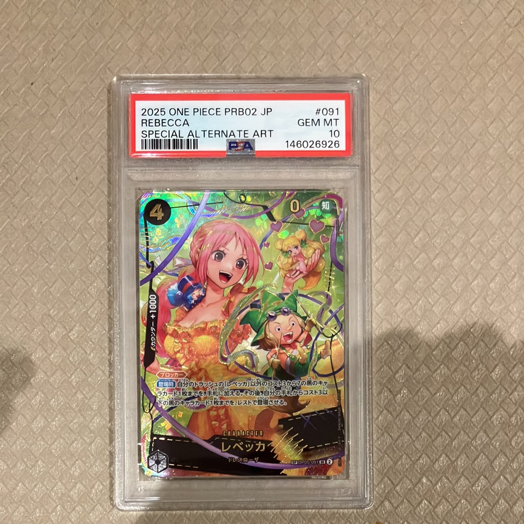 PSA10】レベッカ SR-SPC [OP05-091] (ブースターパック 双璧の覇者) 1
