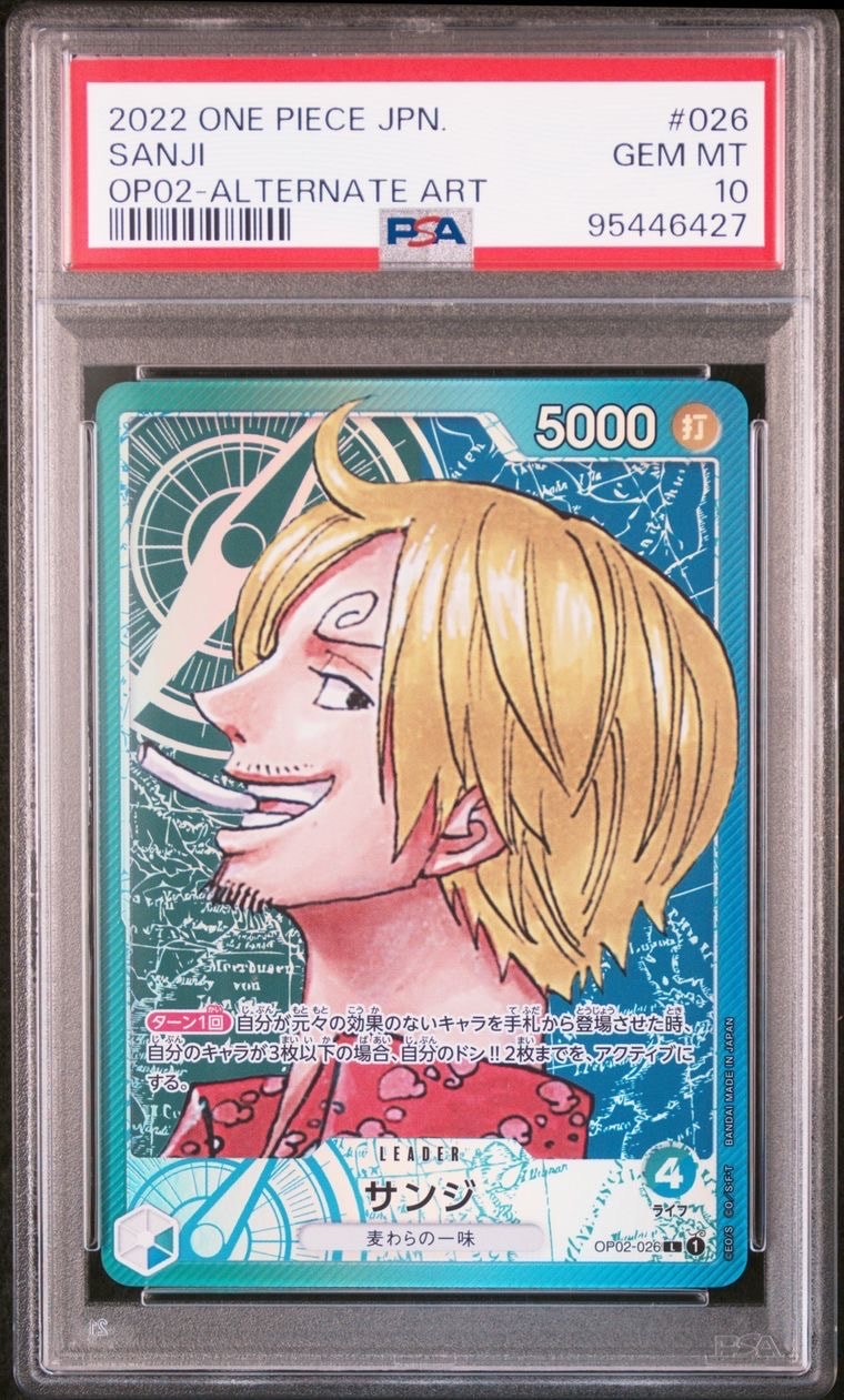 サンジ L-P [OP02-026] (ブースターパック頂上決戦)