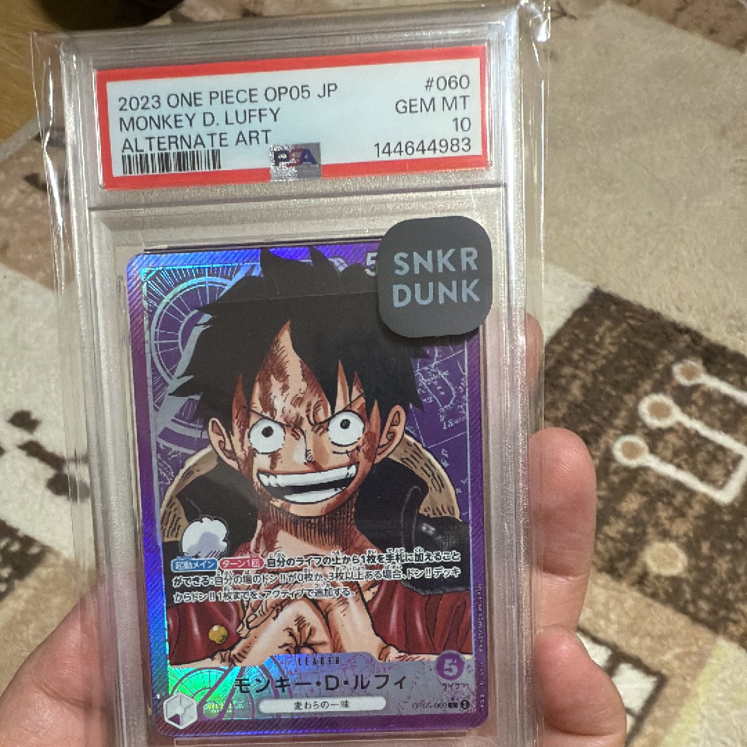 Monkey D Luffy L-P [OP05-060] (Booster Pack Awakening of the New Era)