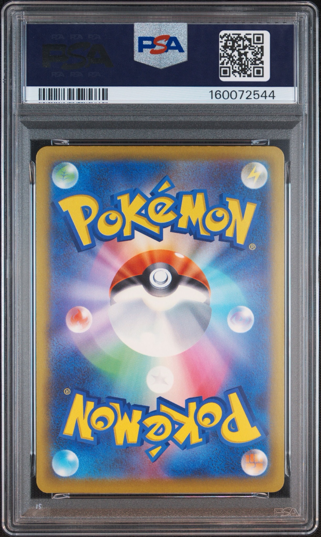 PSA10】コダック AR [M2a 199/193](ハイクラスパック「MEGAドリームex