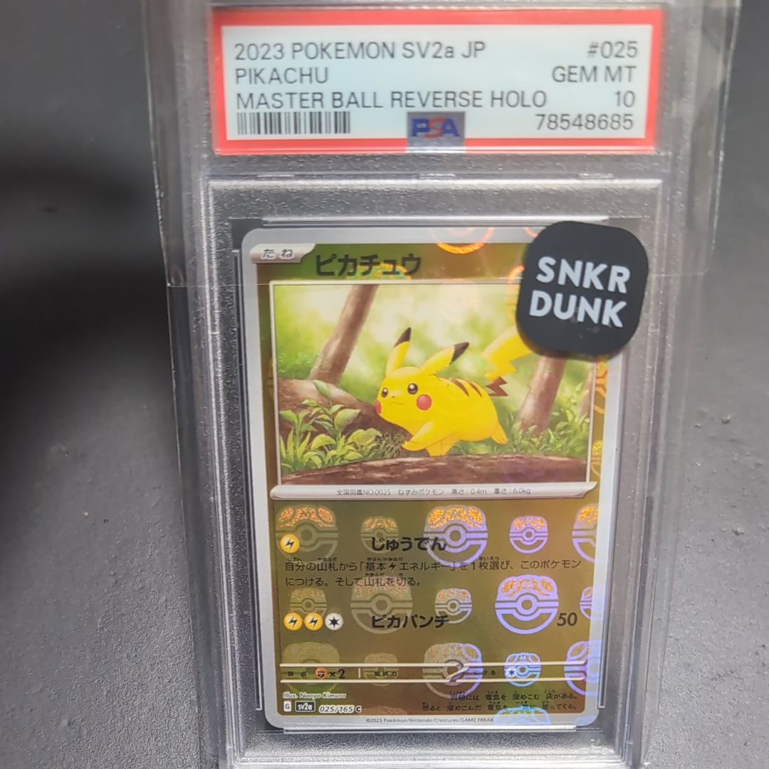 ピカチュウ C: マスターボールミラー (マスボピカチュウ) [SV2a 025/165](強化拡張パック「ポケモンカード151」)