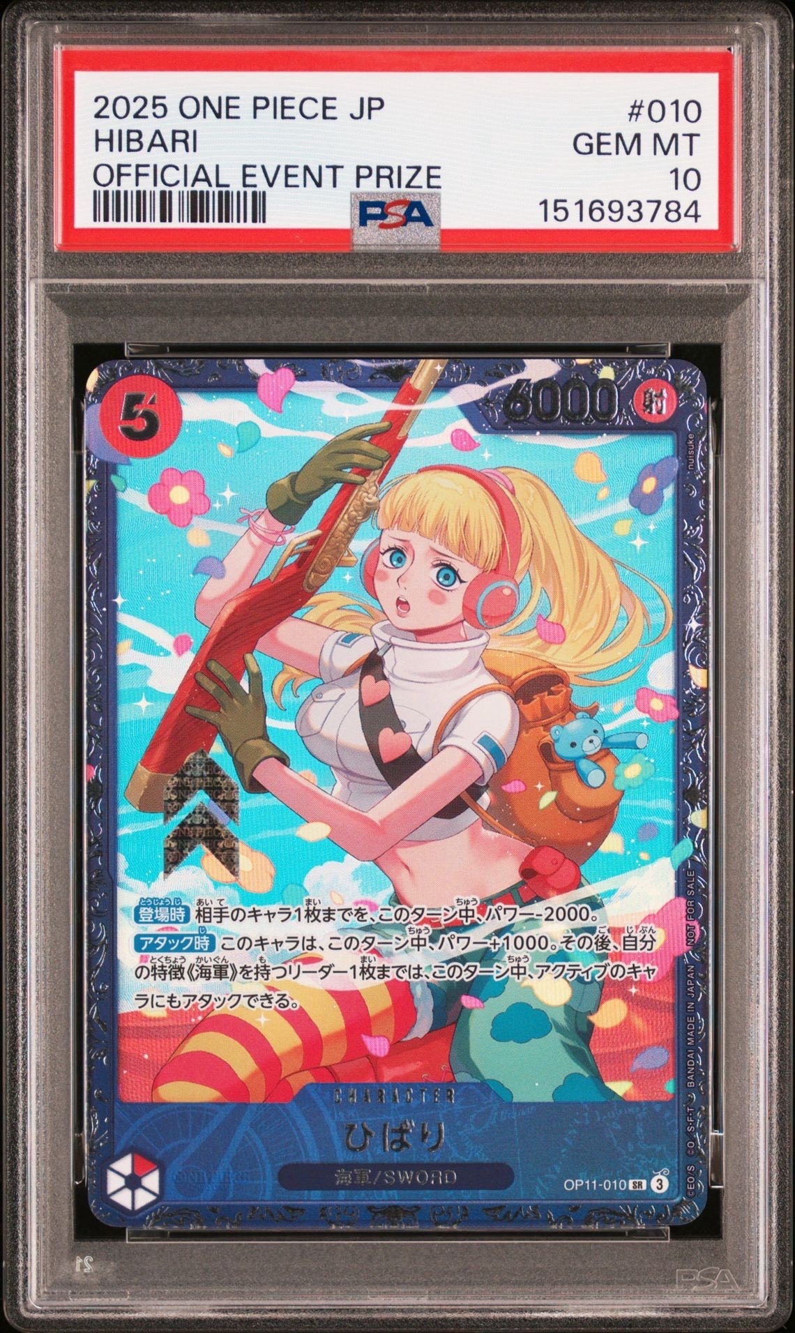 PSA10】シャーロット・プリン R [OP08-067](プロモーションカード
