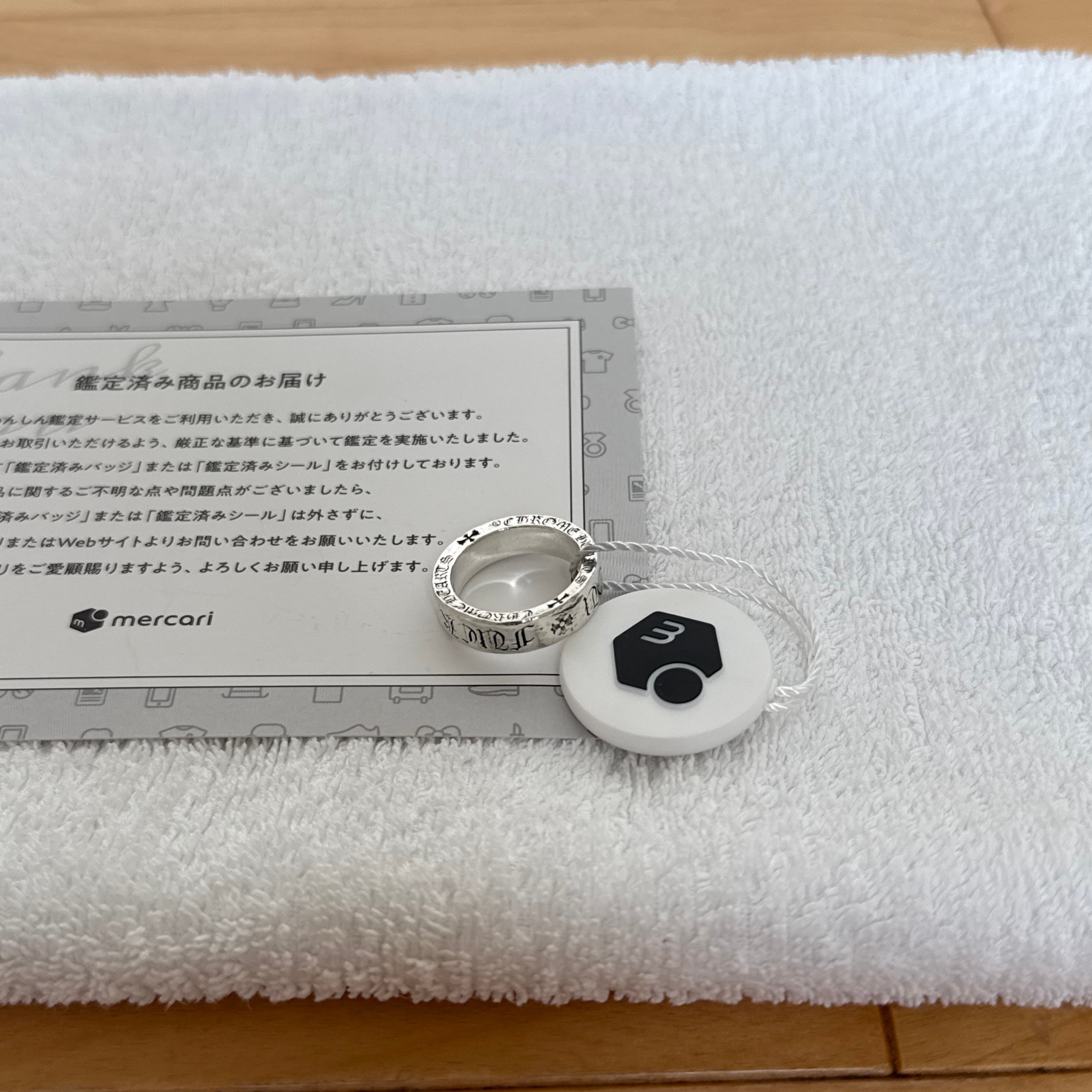 Chrome Hearts 6mm Sapcer Ring Fuck You "Silver"