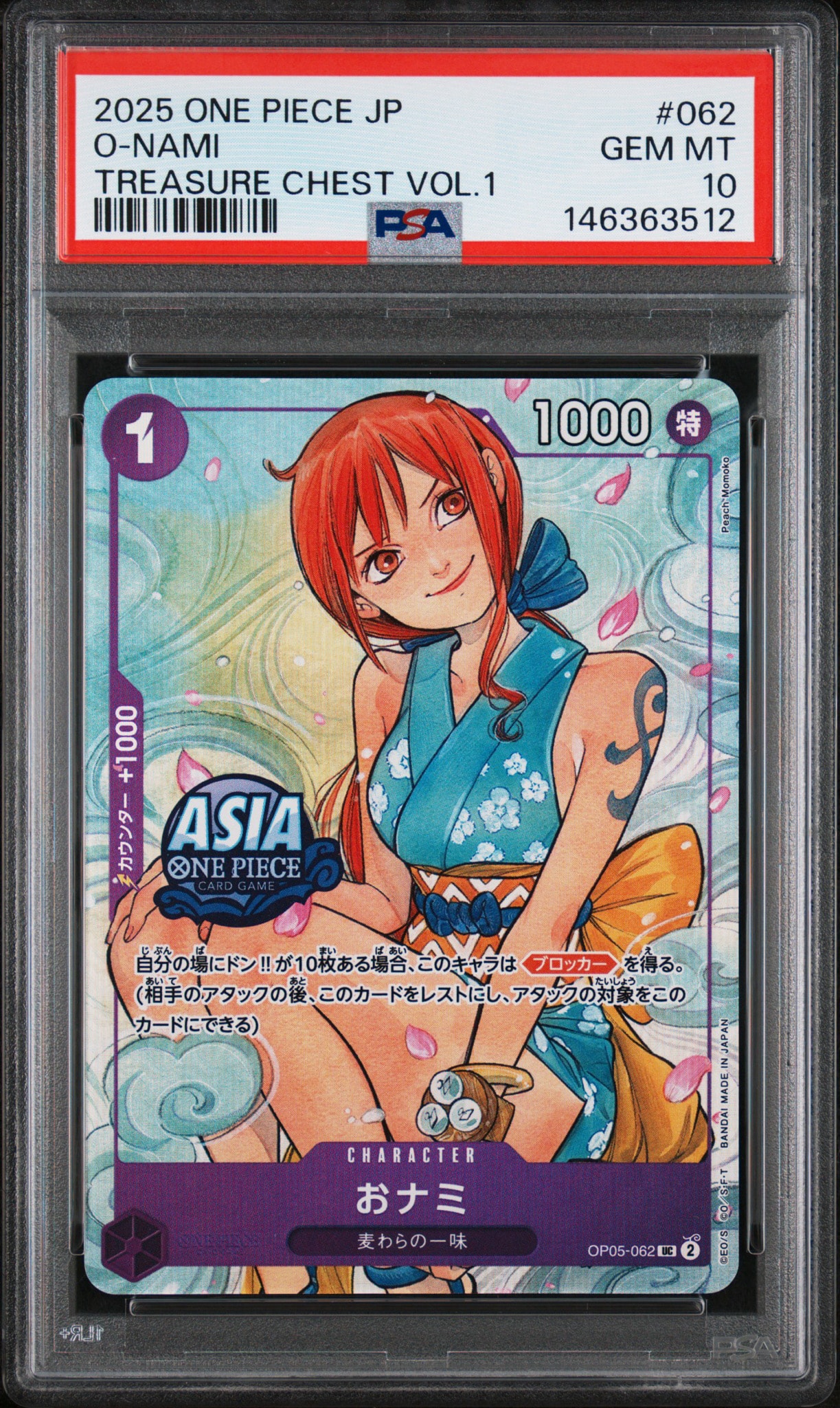 ARS10】ドン!!カード : ナミ (プレミアムカードコレクション「熊本県