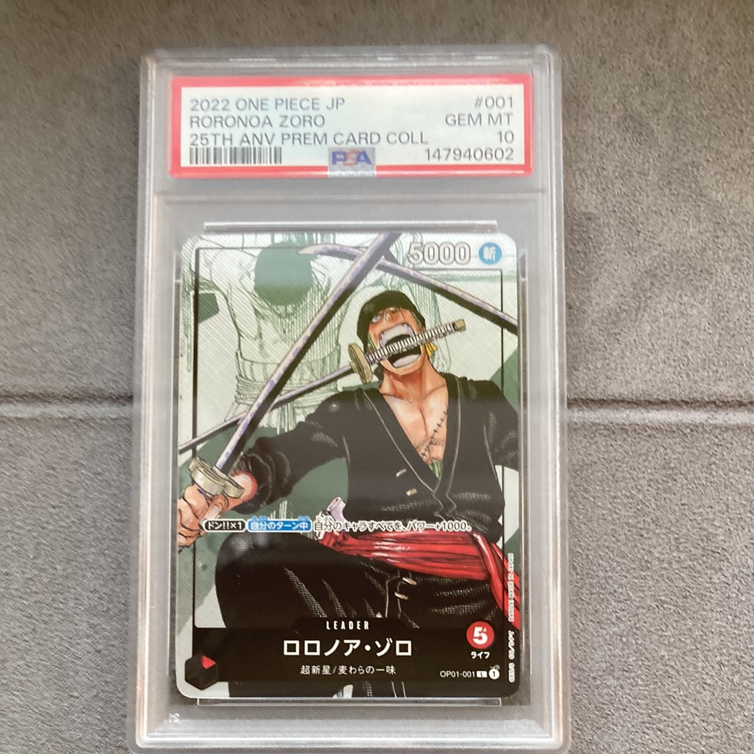 Roronoa Zoro L Parallel [OP01-001] (Premium Card Collection 25th Anniversary Edition)