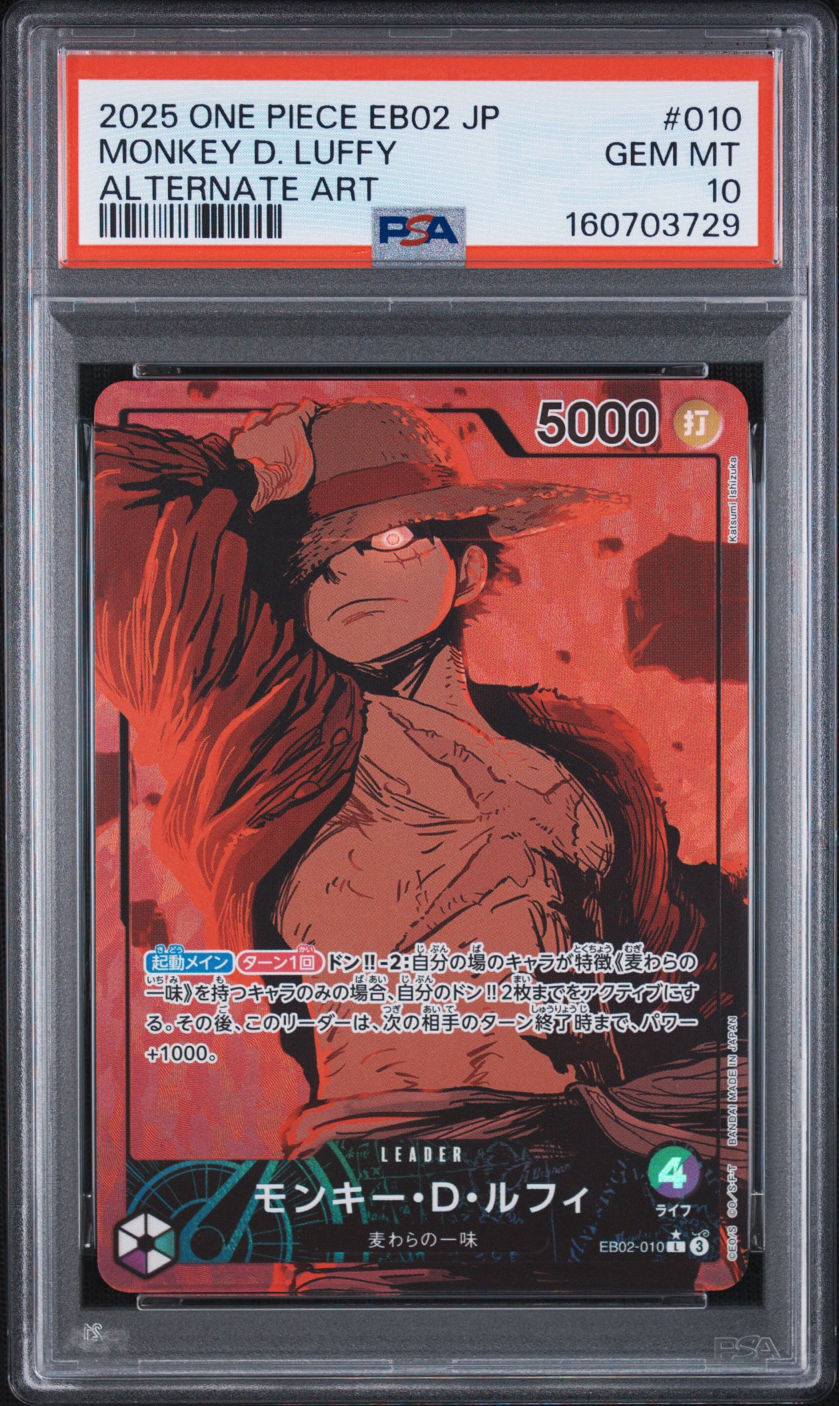 PSA10】モンキー・D・ルフィ L-P [EB02-010](エクストラブースター
