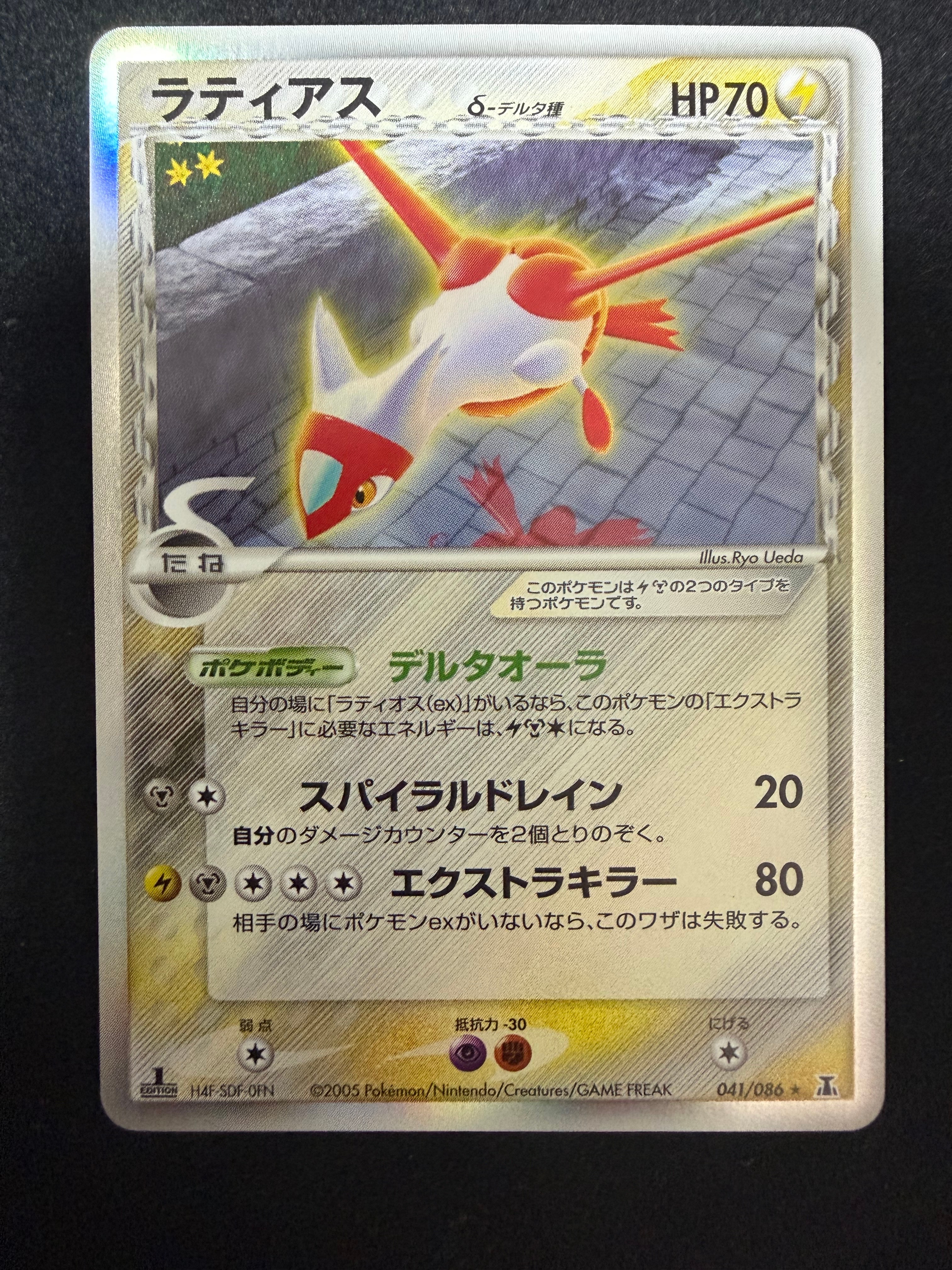 ベトベトン&アローラベトベトンGX SR: SA[SM10 099/095](拡張パック