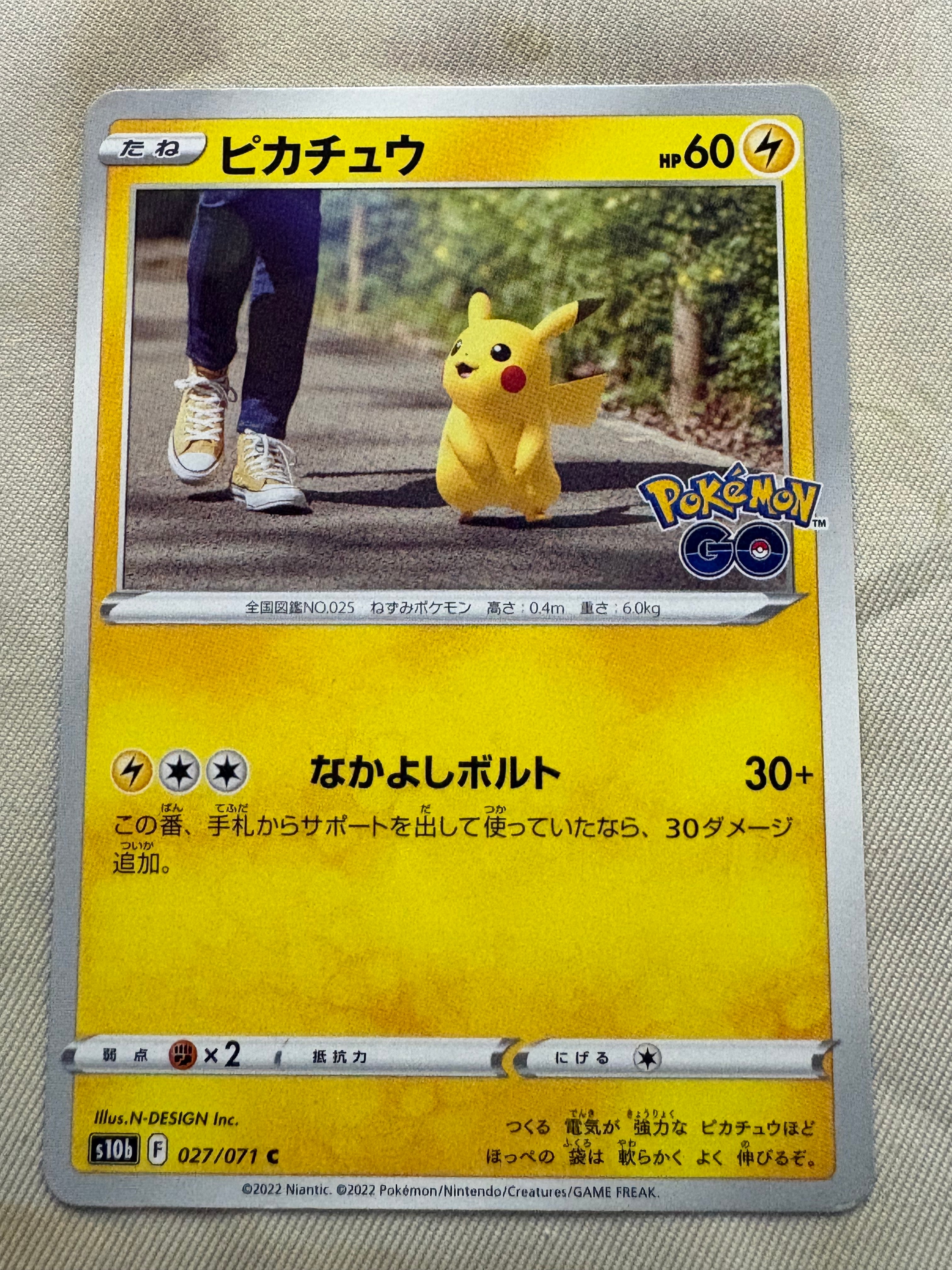 PSA10 ポケモンカード ピチュー PICHU ソウルシルバーコレクション ピチュー ☆ :ミラー :1ED [L1-S 031/070](拡張パック「ソウルシルバー