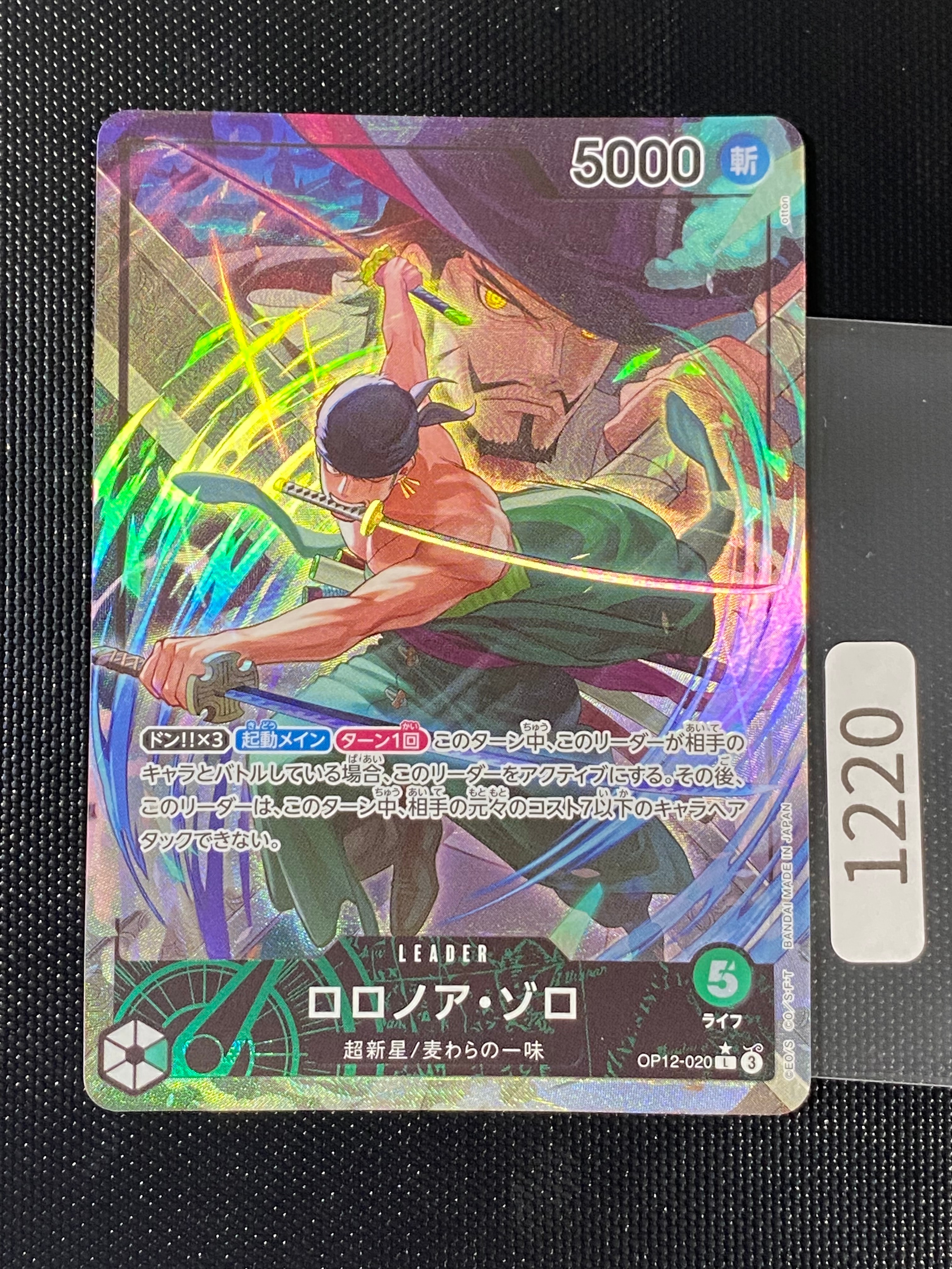 Roronoa Zoro L-P [OP12-020](Booster Pack "LEGACY OF THE MASTER")