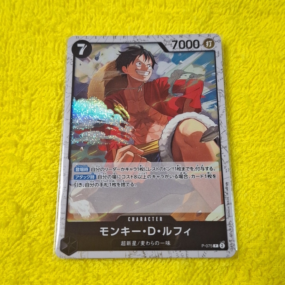 PSA10】モンキー・D・ルフィ P [P-075]【アジア版】(プロモーション