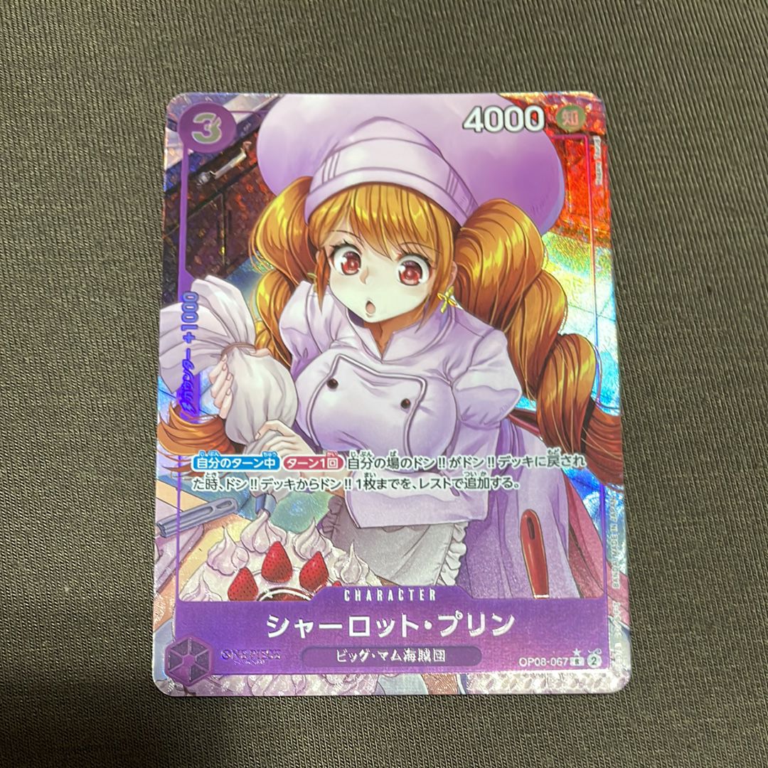 Charlotte Pudding R-P [OP08-067](Booster Pack "Two Legends")