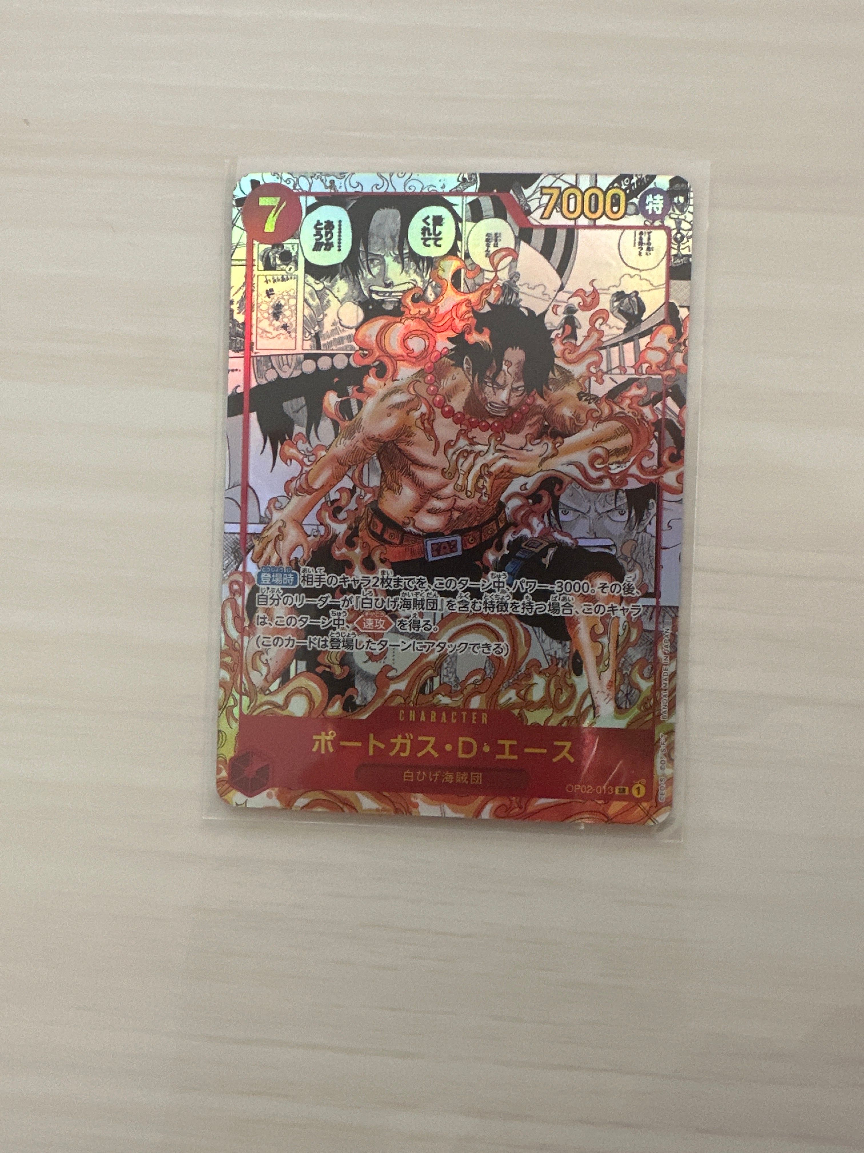 ポートガス・D・エース SR-SP (コミパラ) [OP02-013](ブースターパック「頂上決戦」)