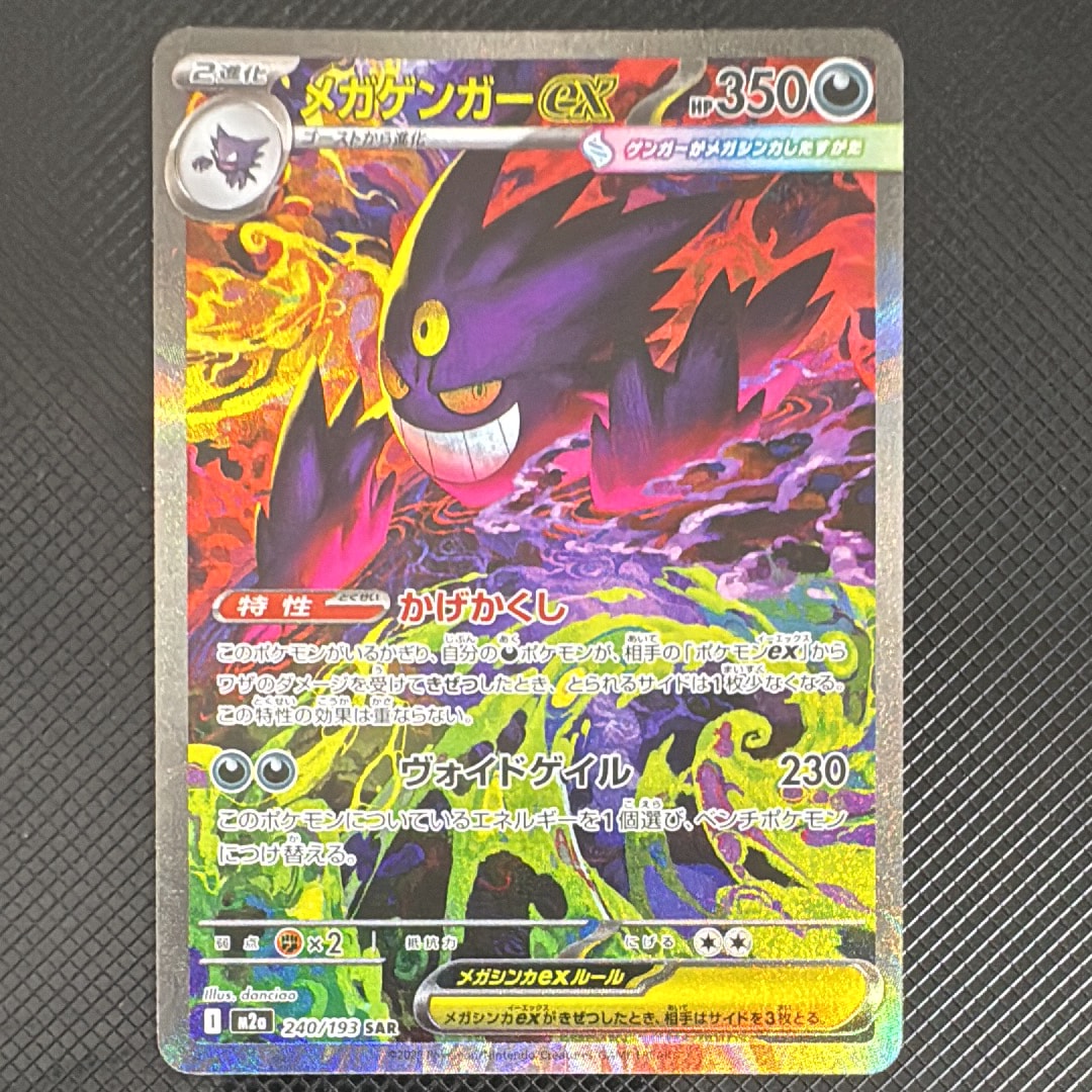PSA10】コイキング [CLK 006/032](ポケモンカードゲーム Classic) 1枚