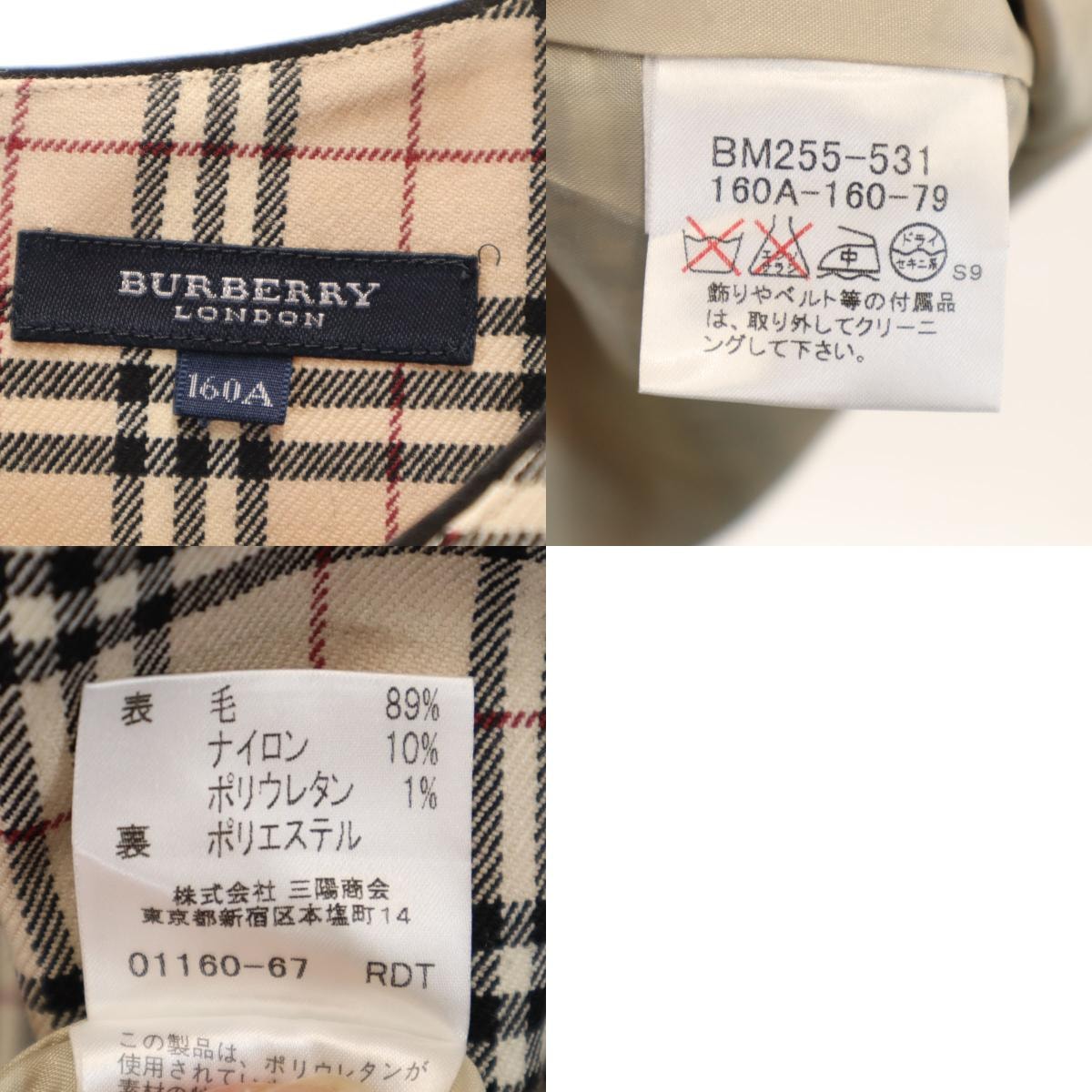 C (やや傷や汚れあり)】BURBERRY LONDON バーバリーロンドン 未使用 C (やや傷や汚れあり)】BURBERRY LONDON バーバリーロンドン 未使用
