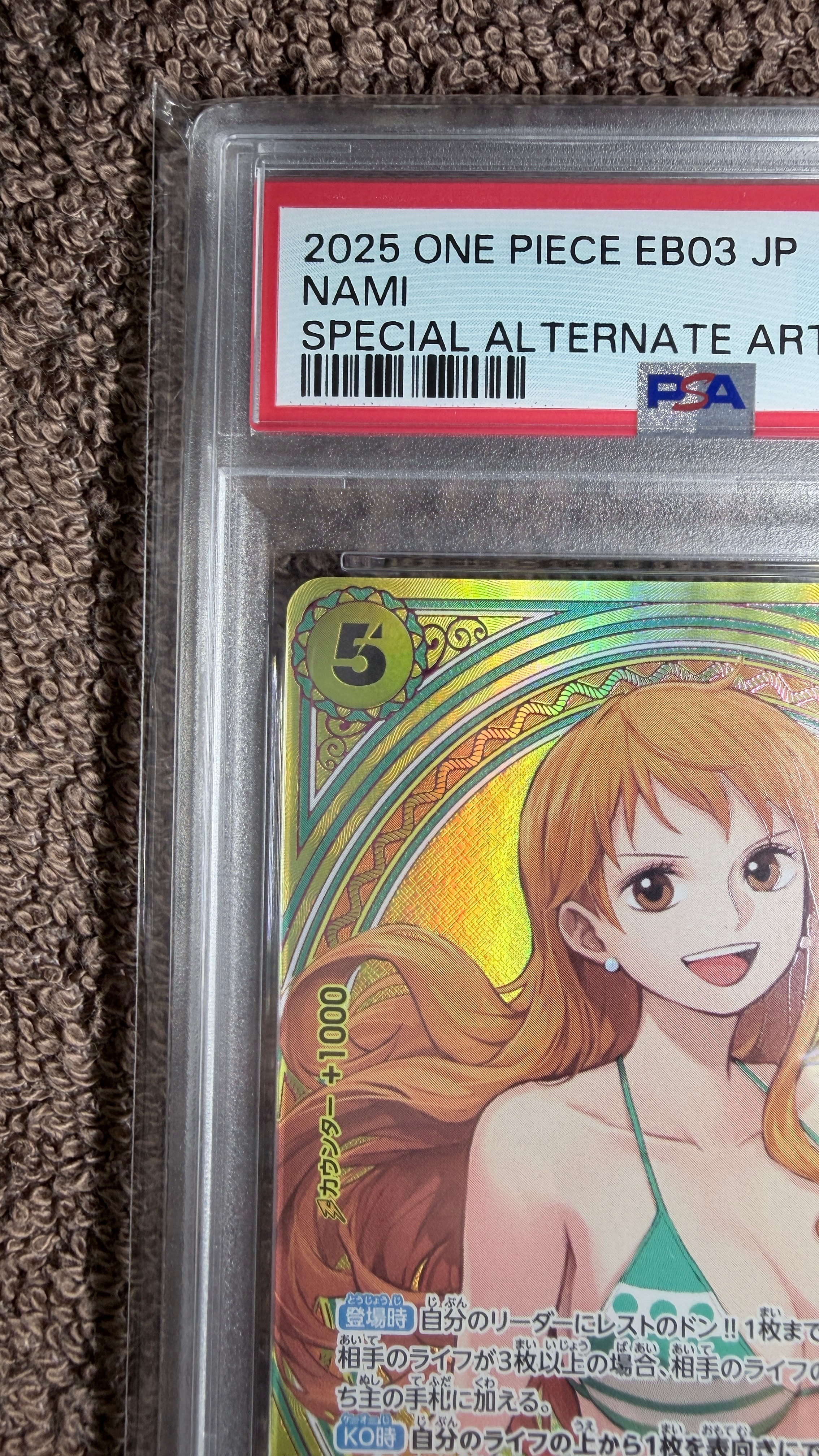 PSA10】ナミ SR-SPC [EB03-053](エクストラブースター「ワンピース