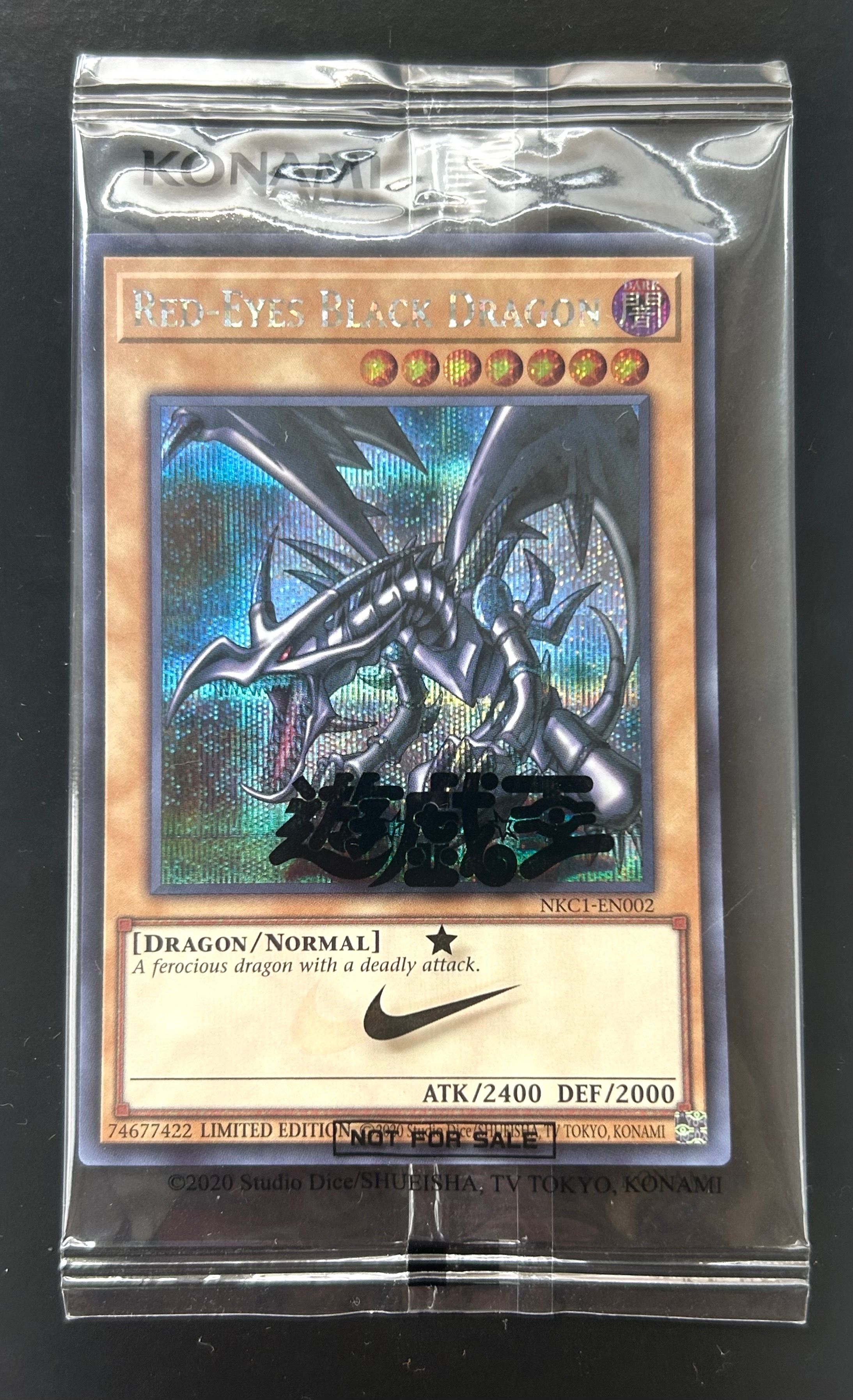 真紅眼の黒竜 SE [NKC1-EN002](遊戯王 x ナイキ エアーマックス 95 QS エアーマッスル House of Duel - 童実野町決闘遊戯館 限定プロモ) 