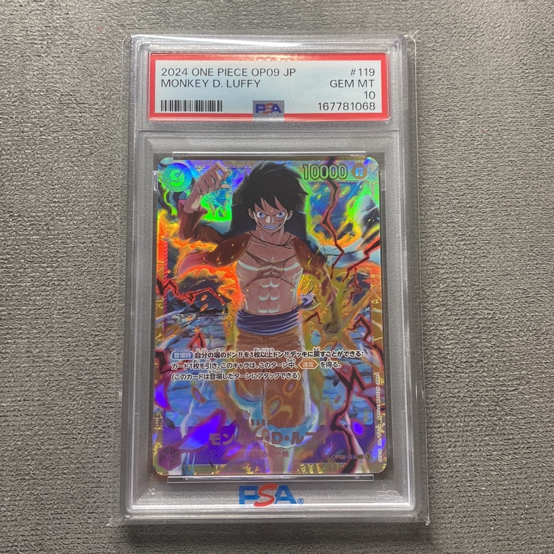 PSA10】モンキー・D・ルフィ SEC [OP09-119](ブースターパック「新た