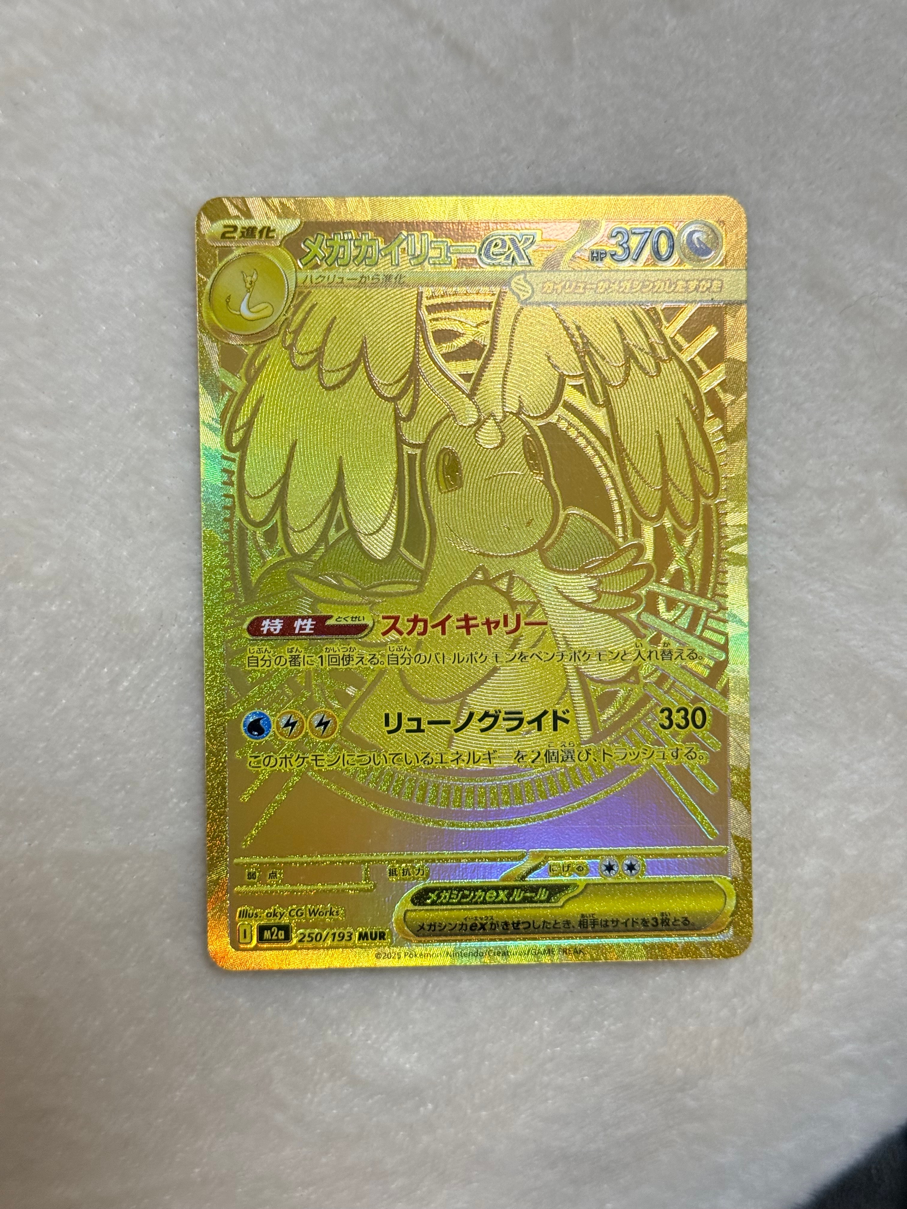 ゼクロム: プロモ[S8a-P 021/025](プロモカードパック 25th