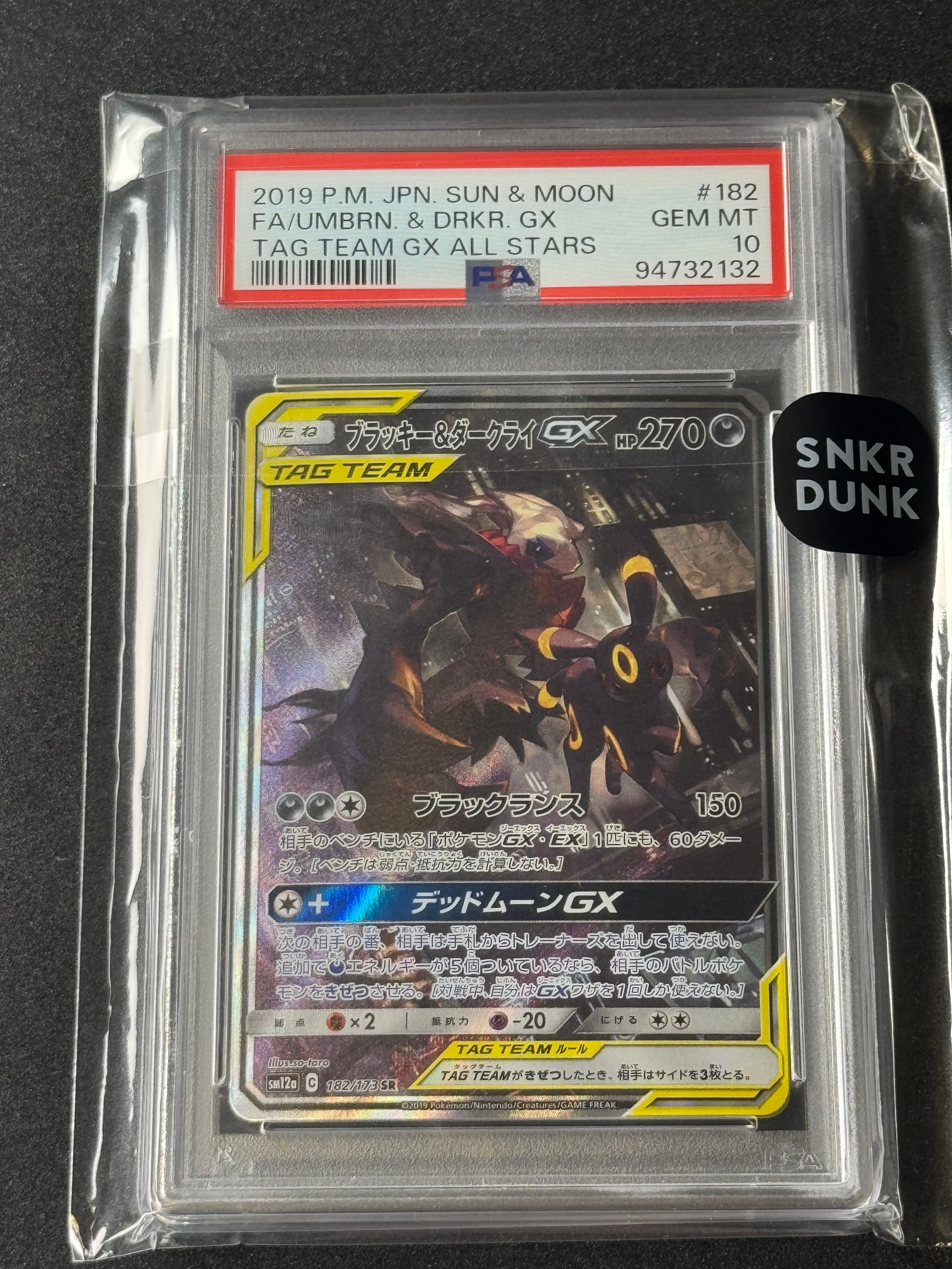 ピカチュウex [WCS23 001/030](ポケモンワールドチャンピオンシップス