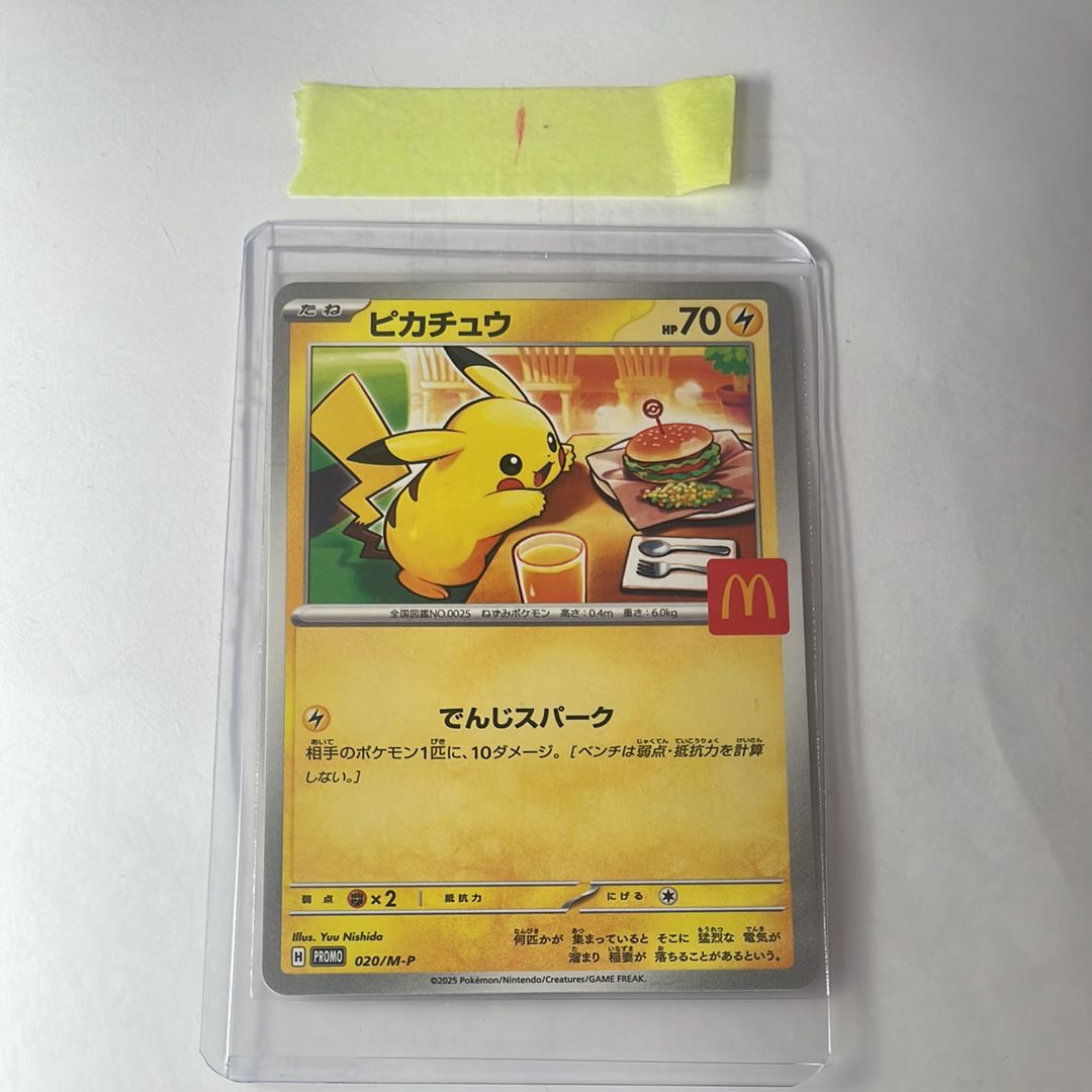 検索 | スニーカーダンク