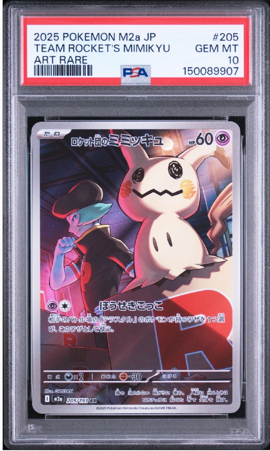 リザードン ☆ :1ED [e1 103/128](ポケモンカードe 第1弾「基本拡張