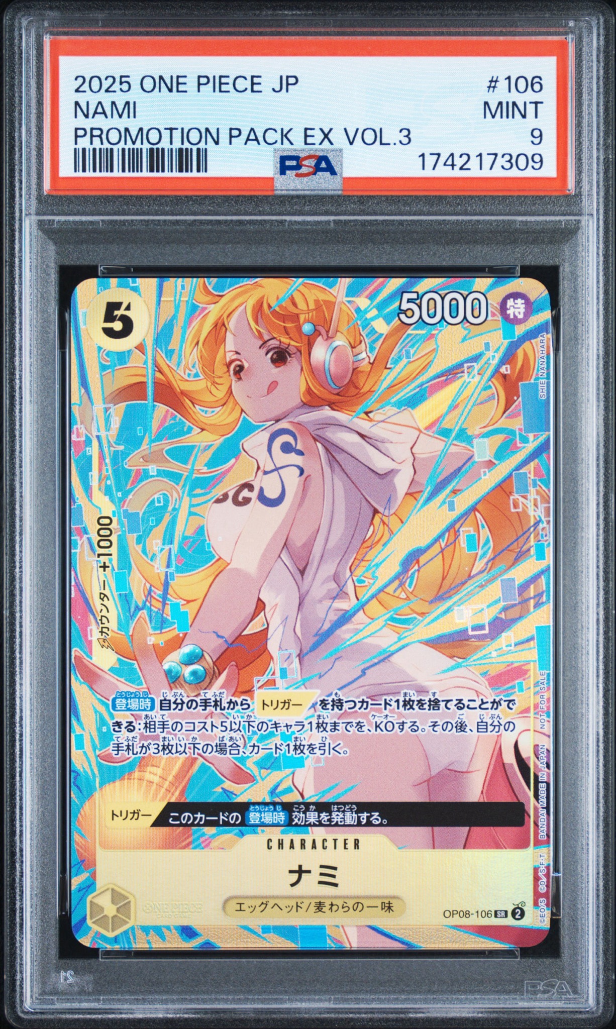 PSA9】ナミ SR [OP08-106](「プロモーションパックEX Vol.3」) 1枚の