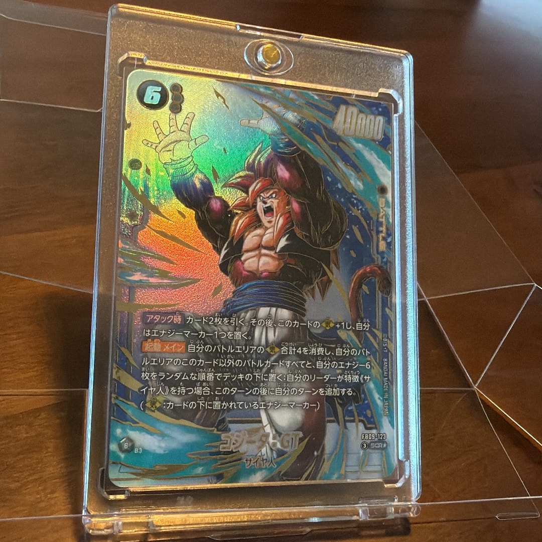 PSA10】ゴジータ：GT SCR☆ [FB09-123](ブースターパック「デュアル