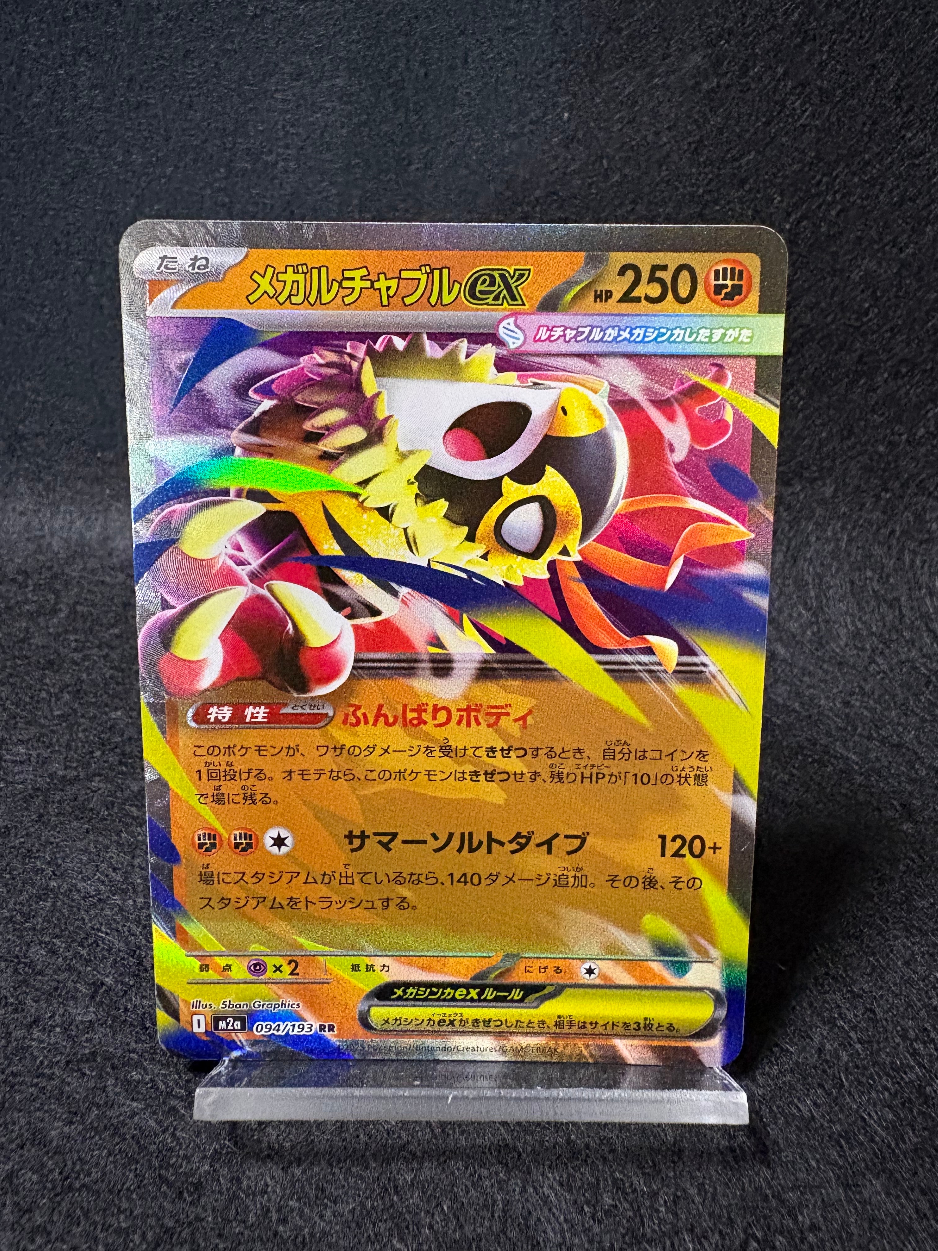 PSA10】カイ SR[S10P 077/067](拡張パック「スペースジャグラー」) 1枚