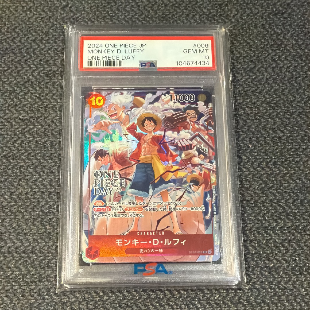 モンキー・D・ルフィ SR [ST10-006](プロモーションカード「ONE PIECE DAY'24 来場者特典」)
