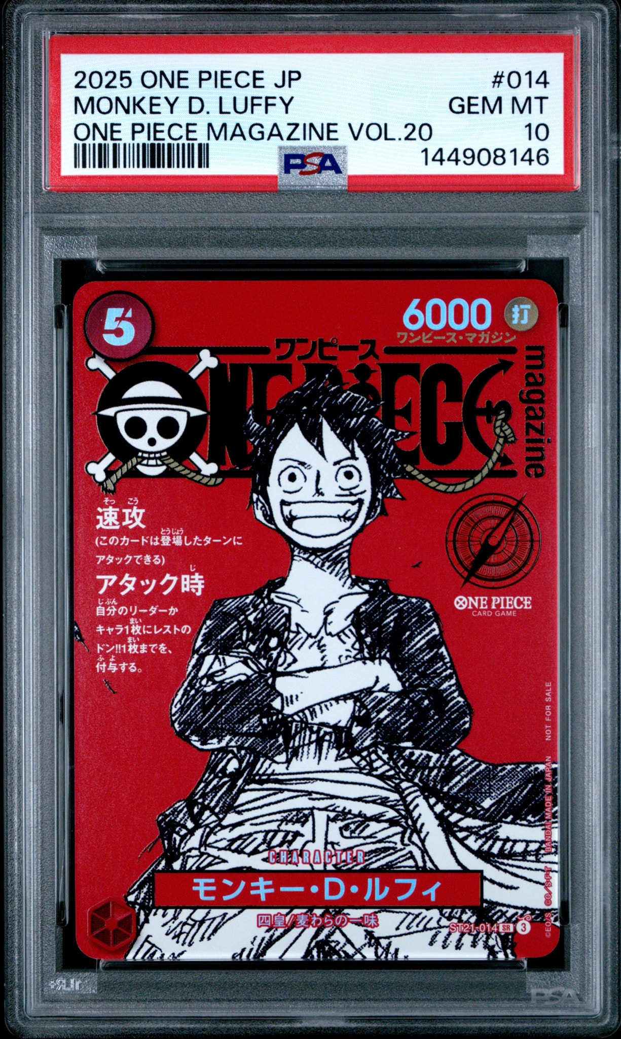 PSA10】モンキー・D・ルフィ SR [ST21-014](プロモーションカード