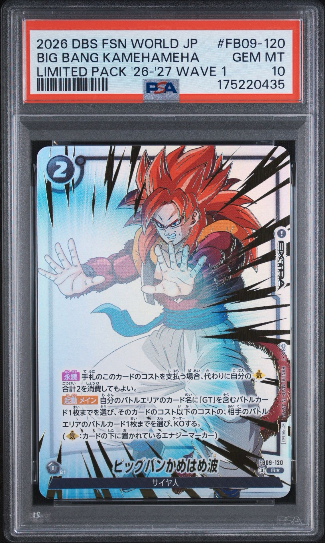 リミテッドパックWAVE1 プロモ　ビッグバンかめはめ波 PSA10】ビッグバンかめはめ波 R☆ [FB09-120](プロモーションカード