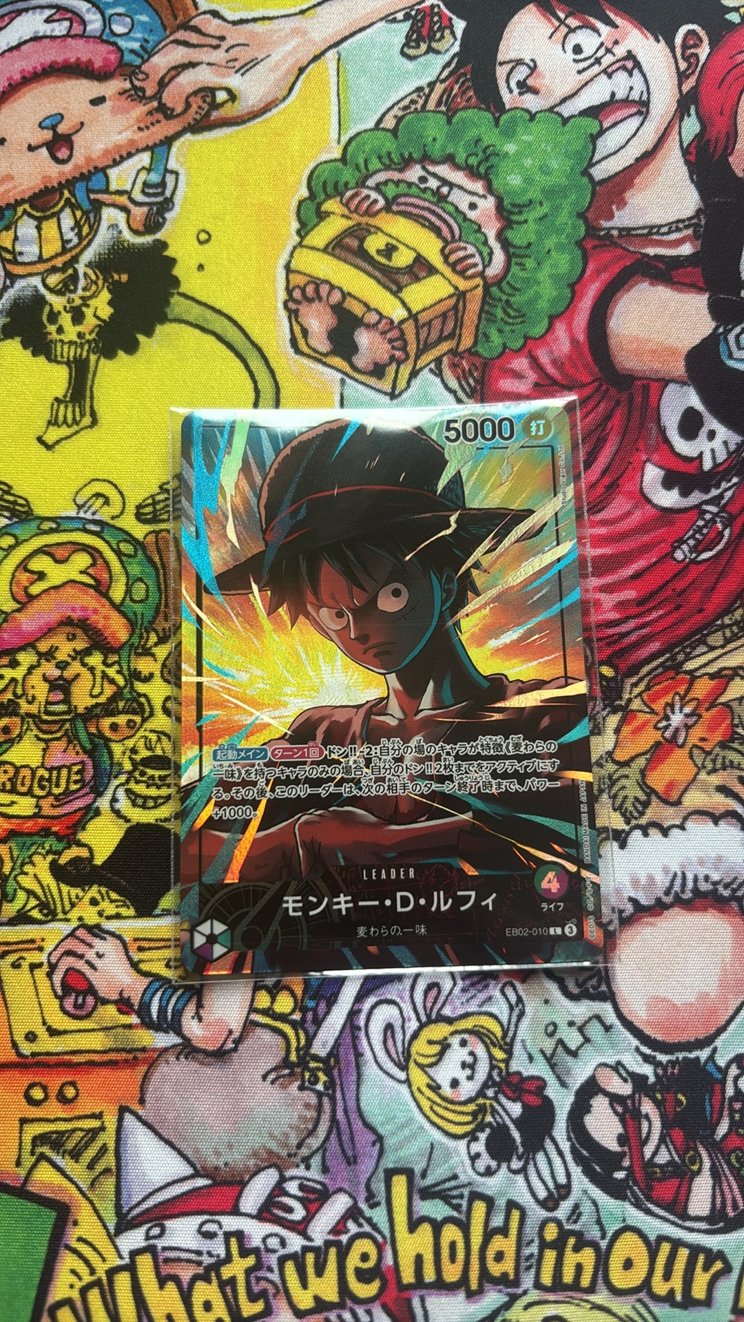 モンキー・D・ルフィ L [EB02-010](「オフィシャルプレイマット リミテッドエディション vol.5」)